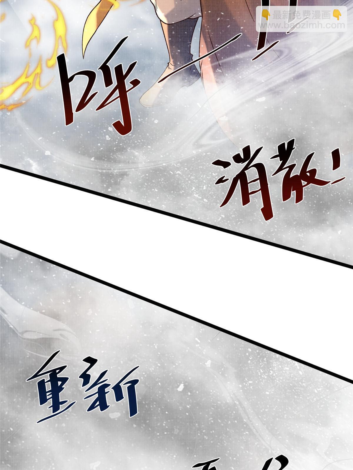 17 生死绝争90