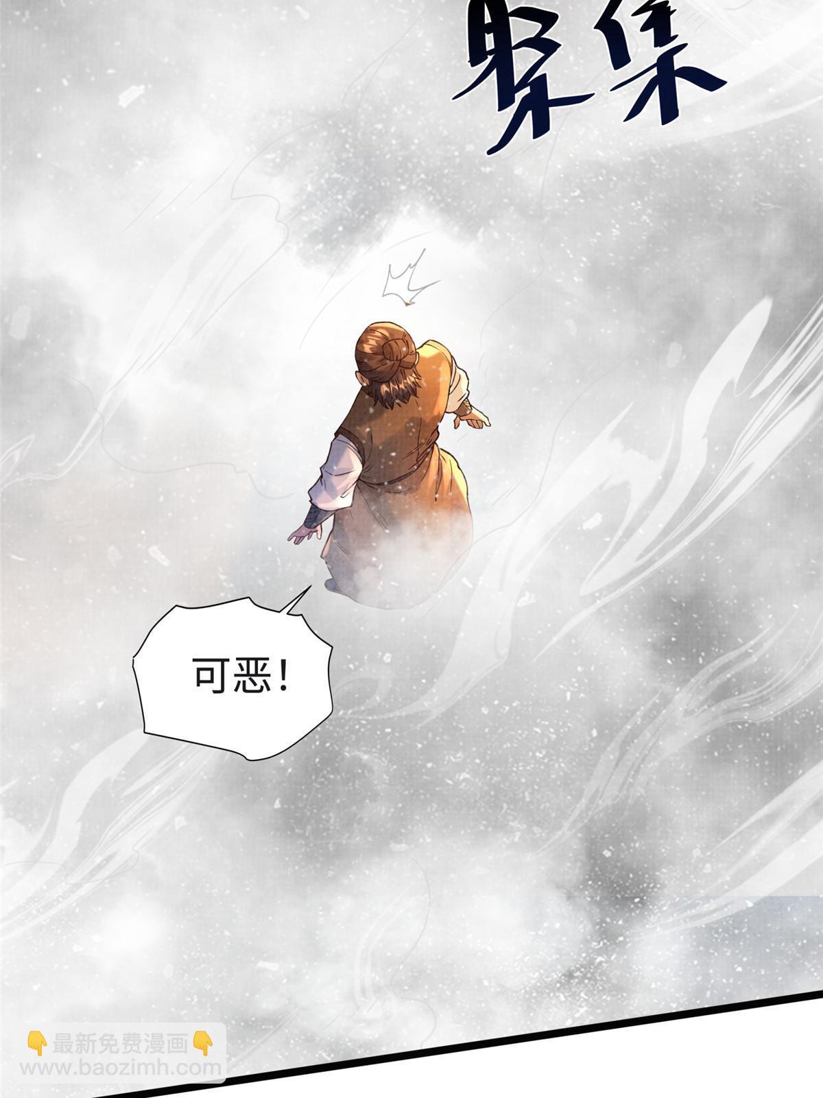 17 生死绝争91