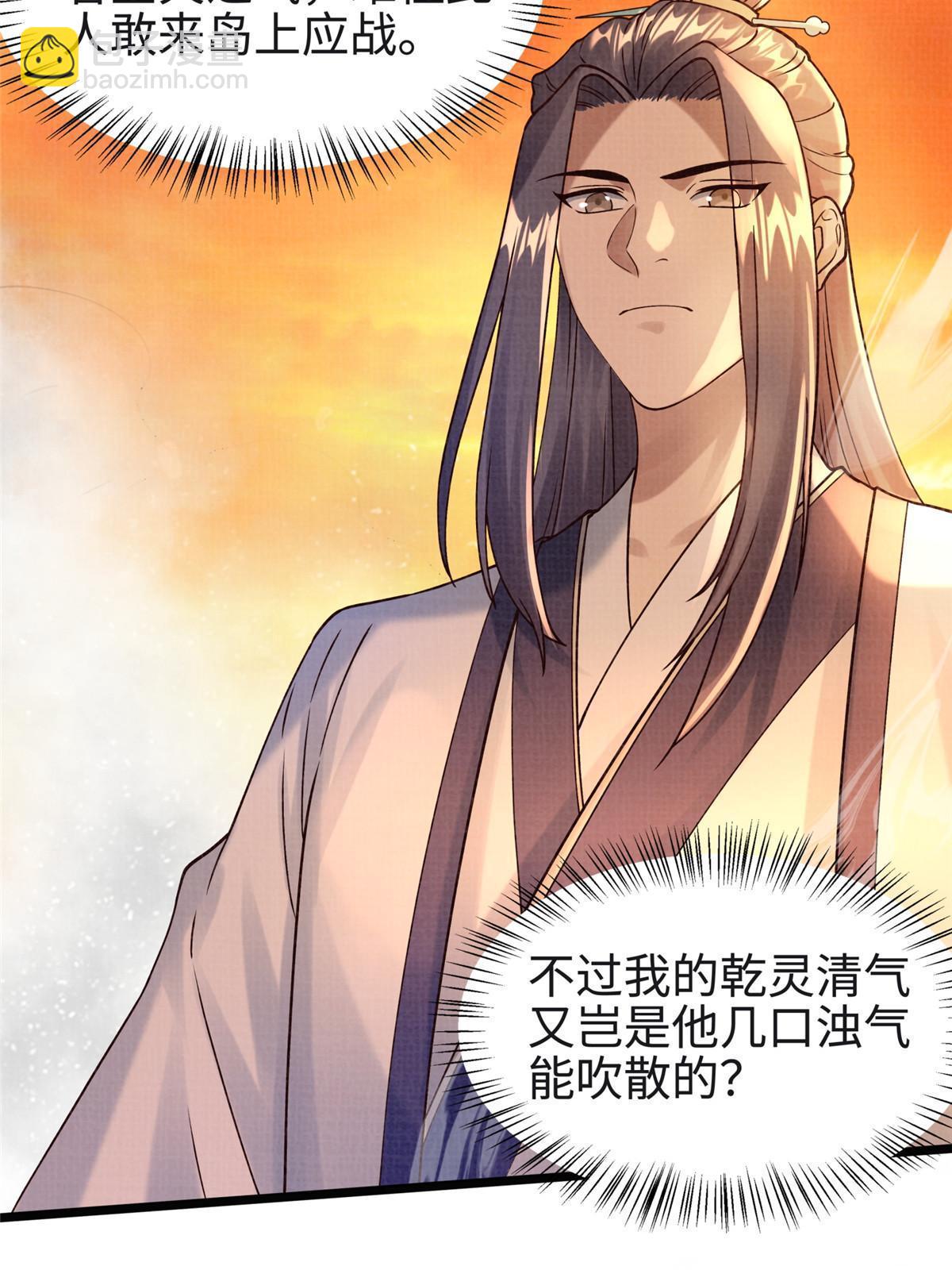 17 生死绝争95
