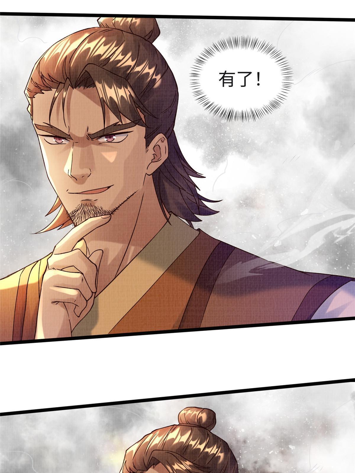17 生死绝争96
