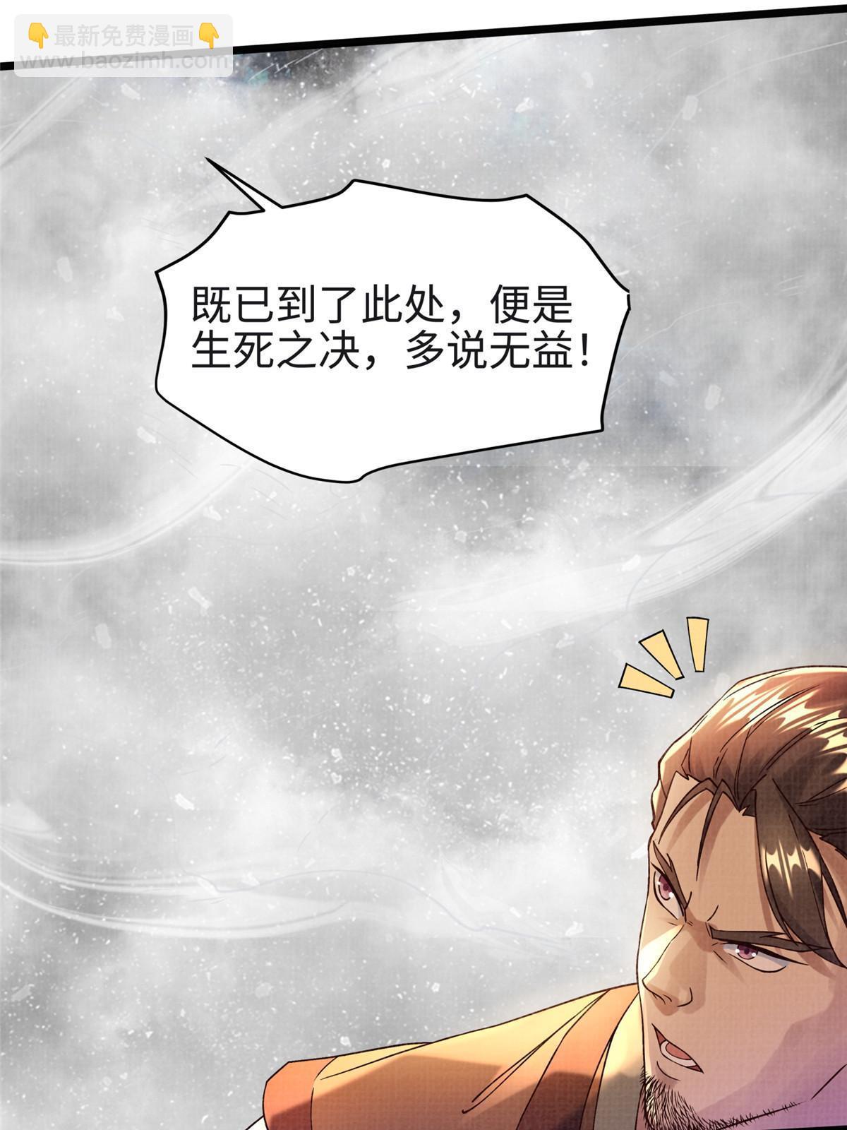 17 生死绝争98