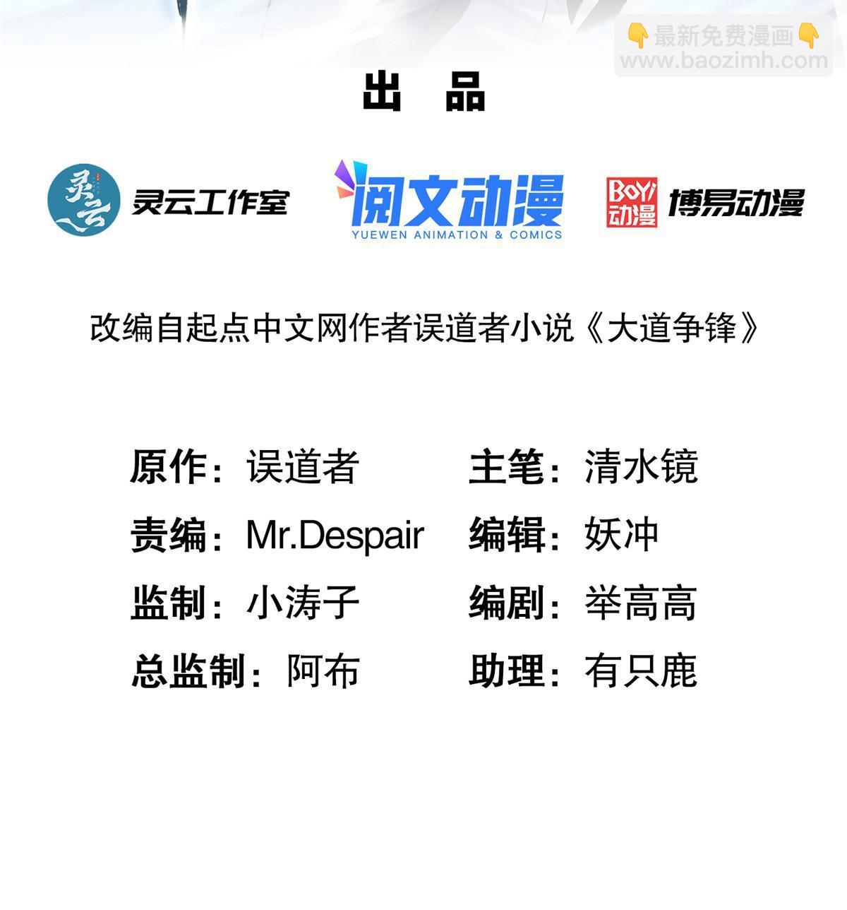 18 登门道歉1