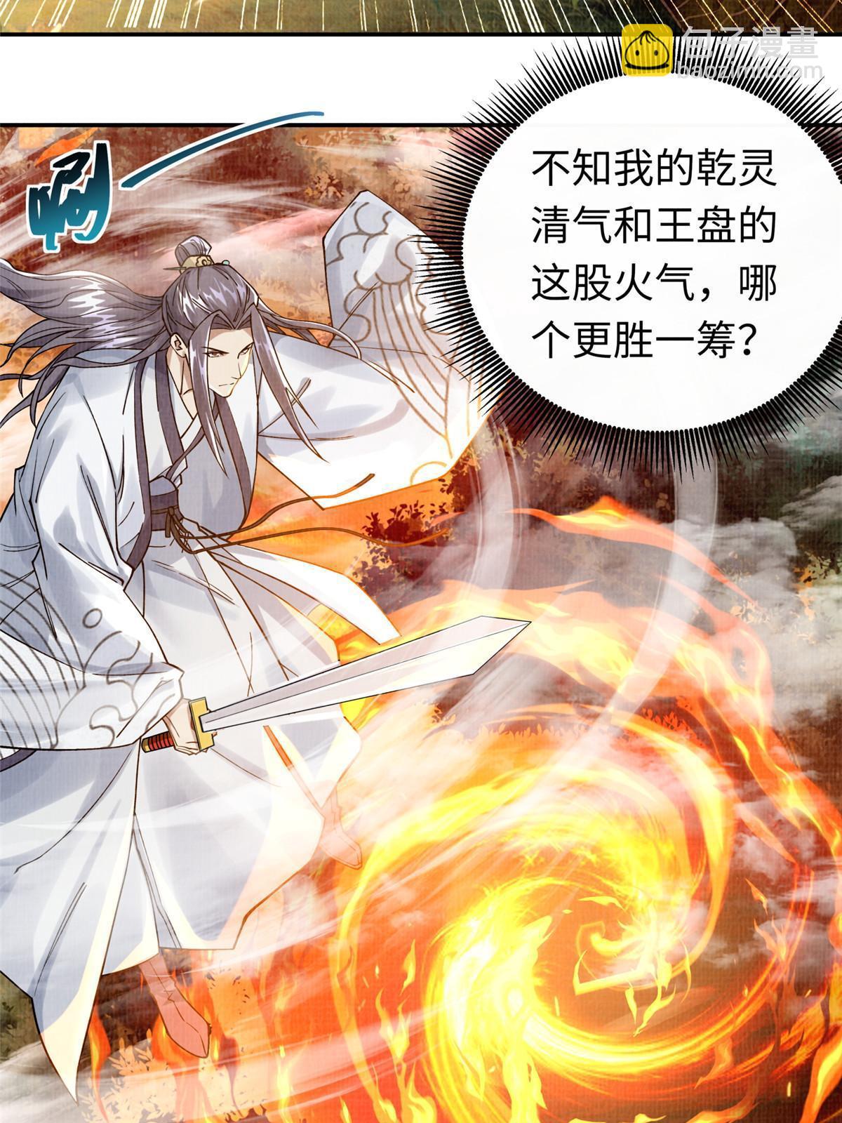 18 登门道歉13