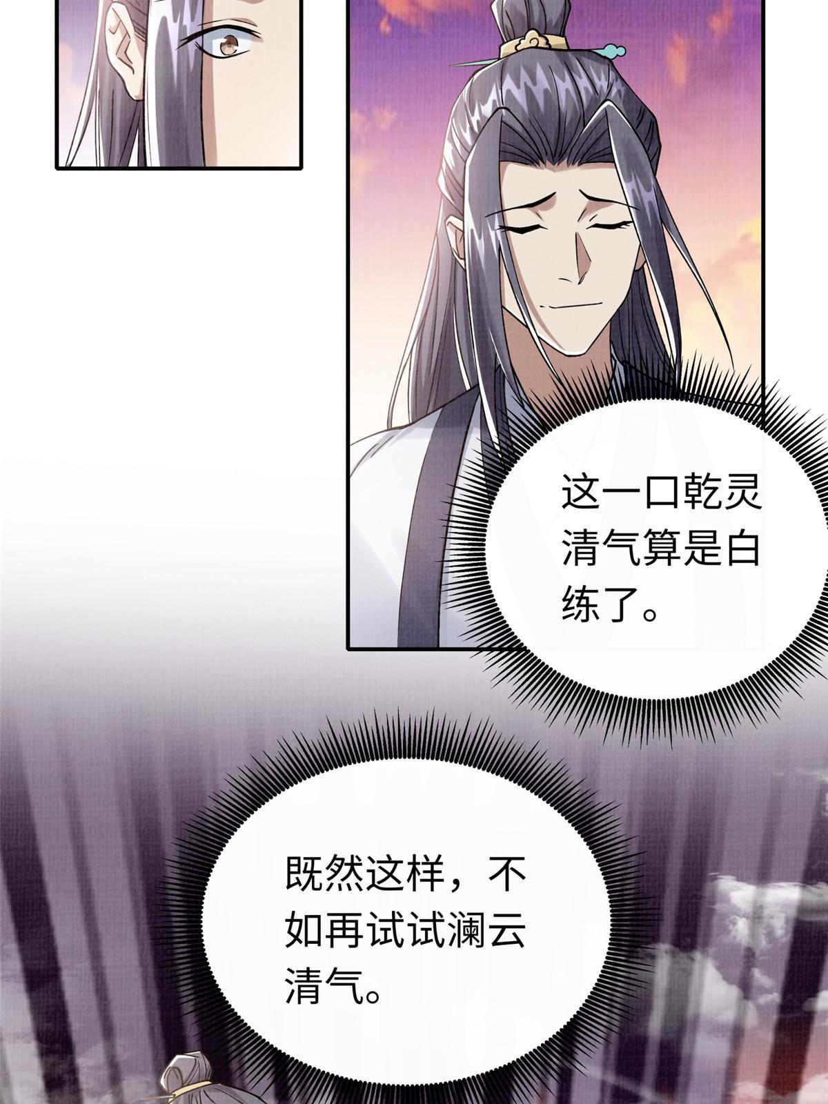 18 登门道歉17