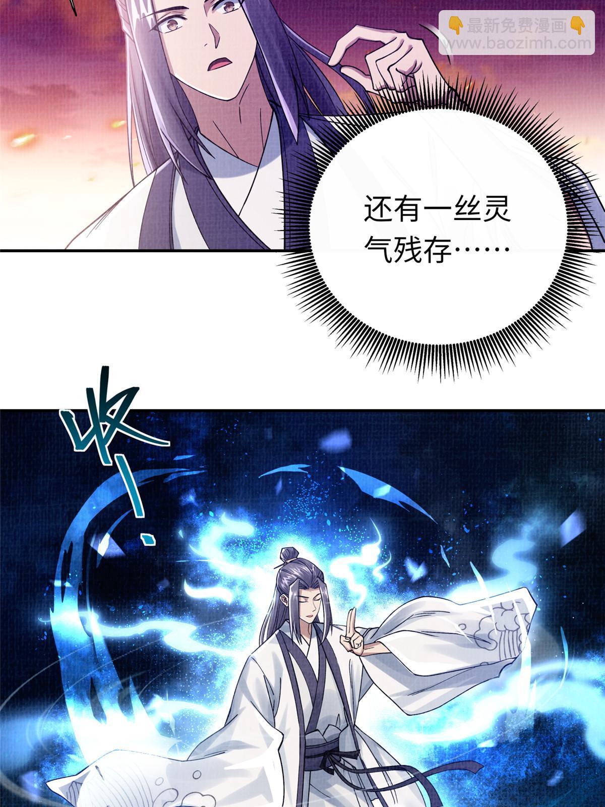 18 登门道歉22