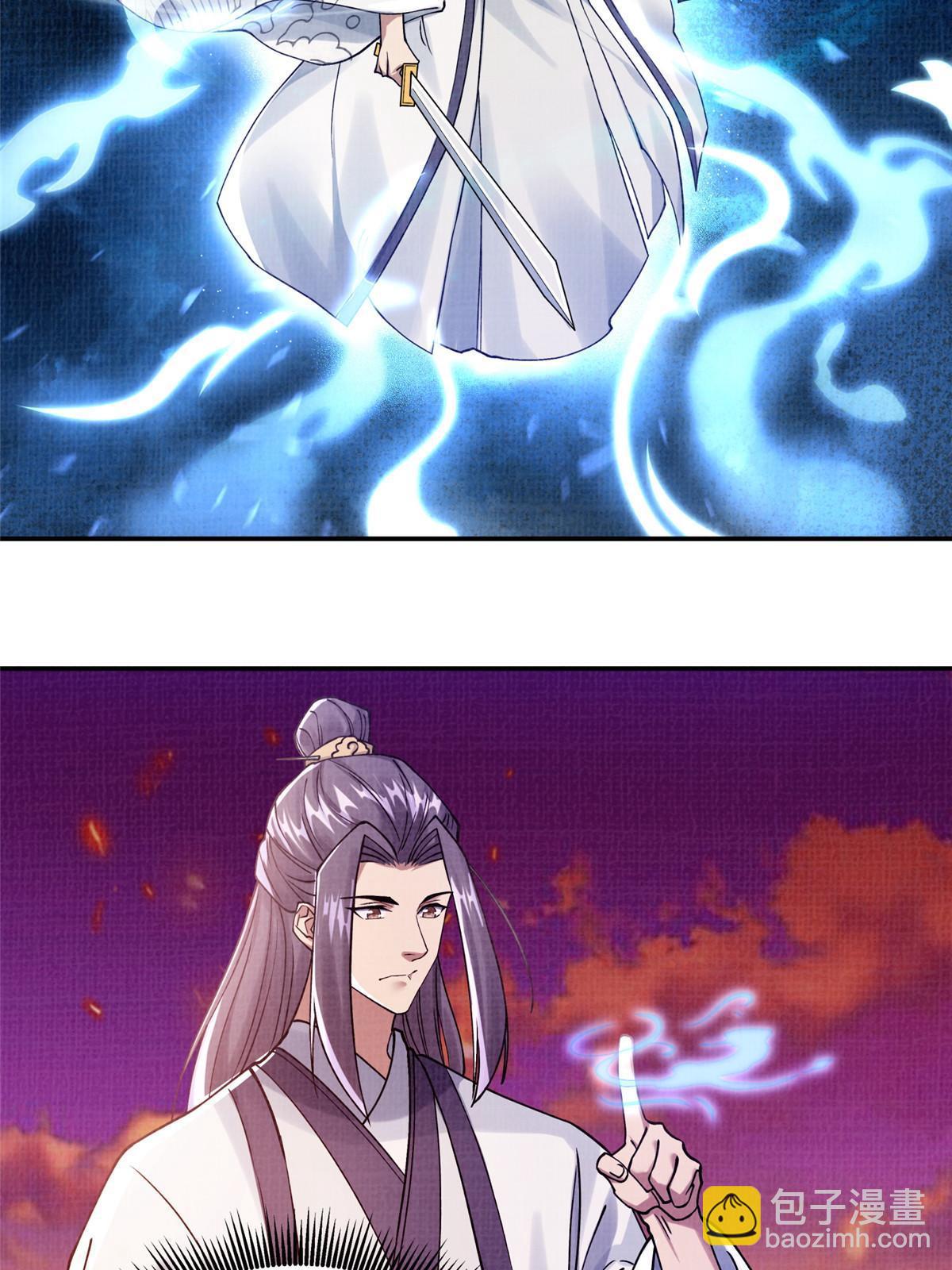 18 登门道歉23