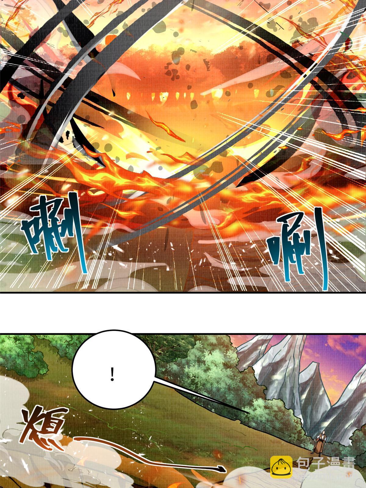 18 登门道歉28