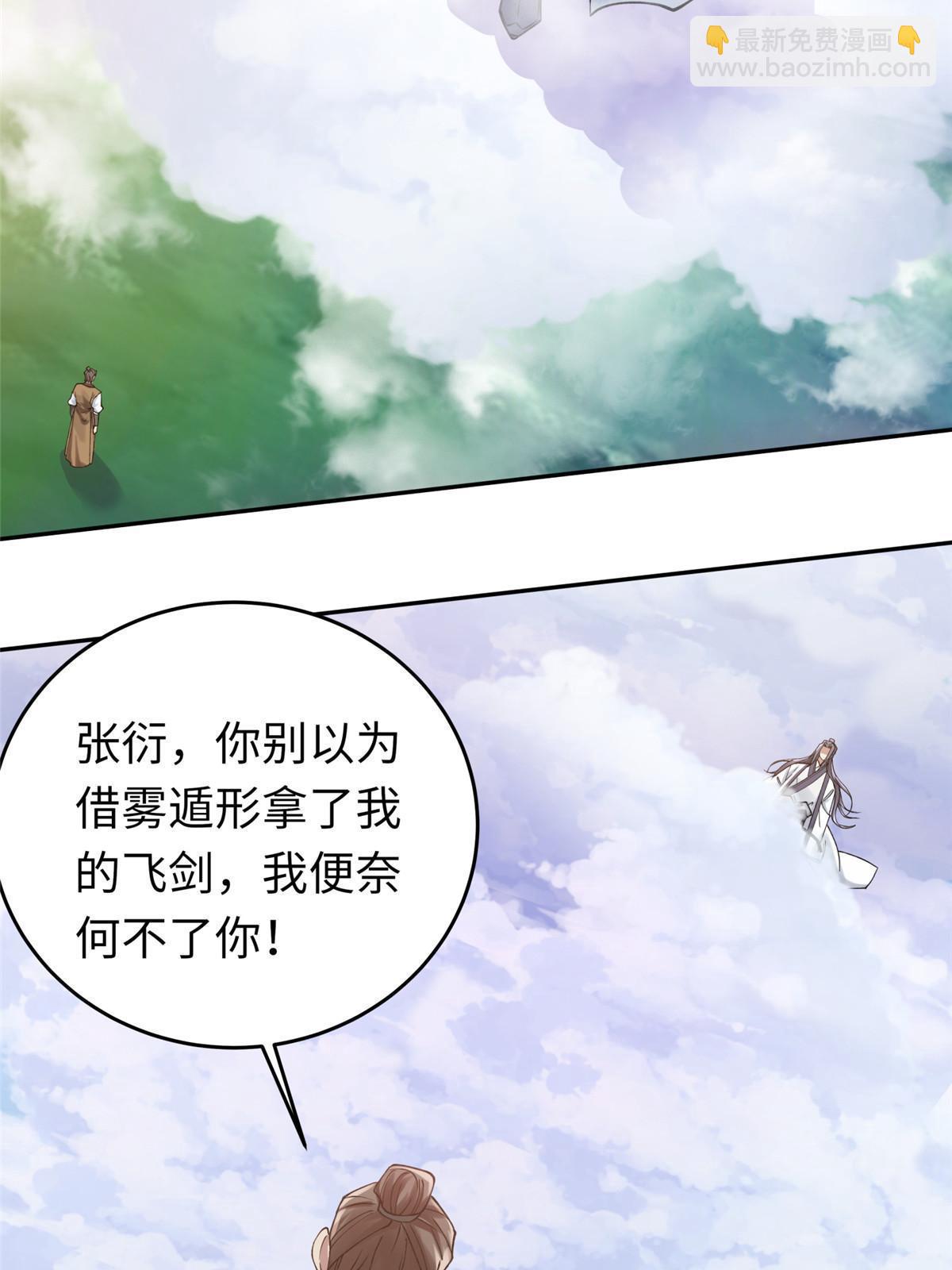 18 登门道歉3