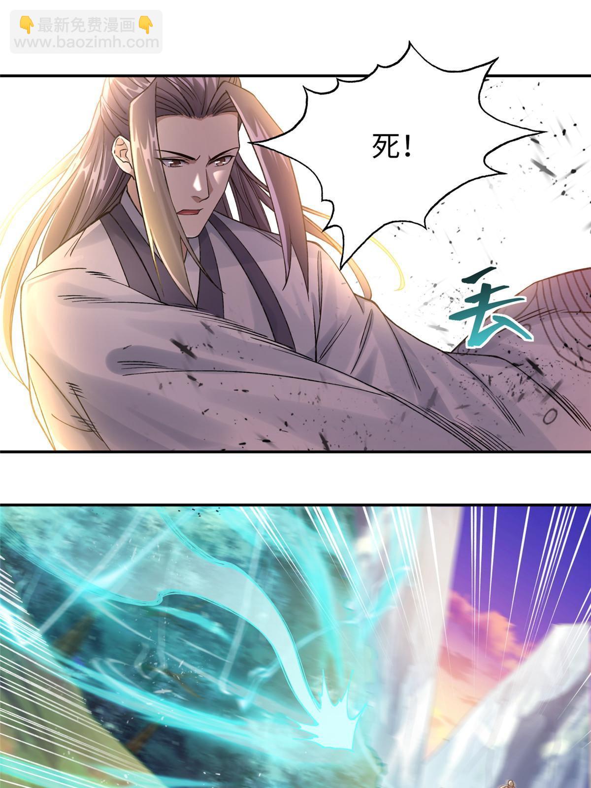 18 登门道歉31