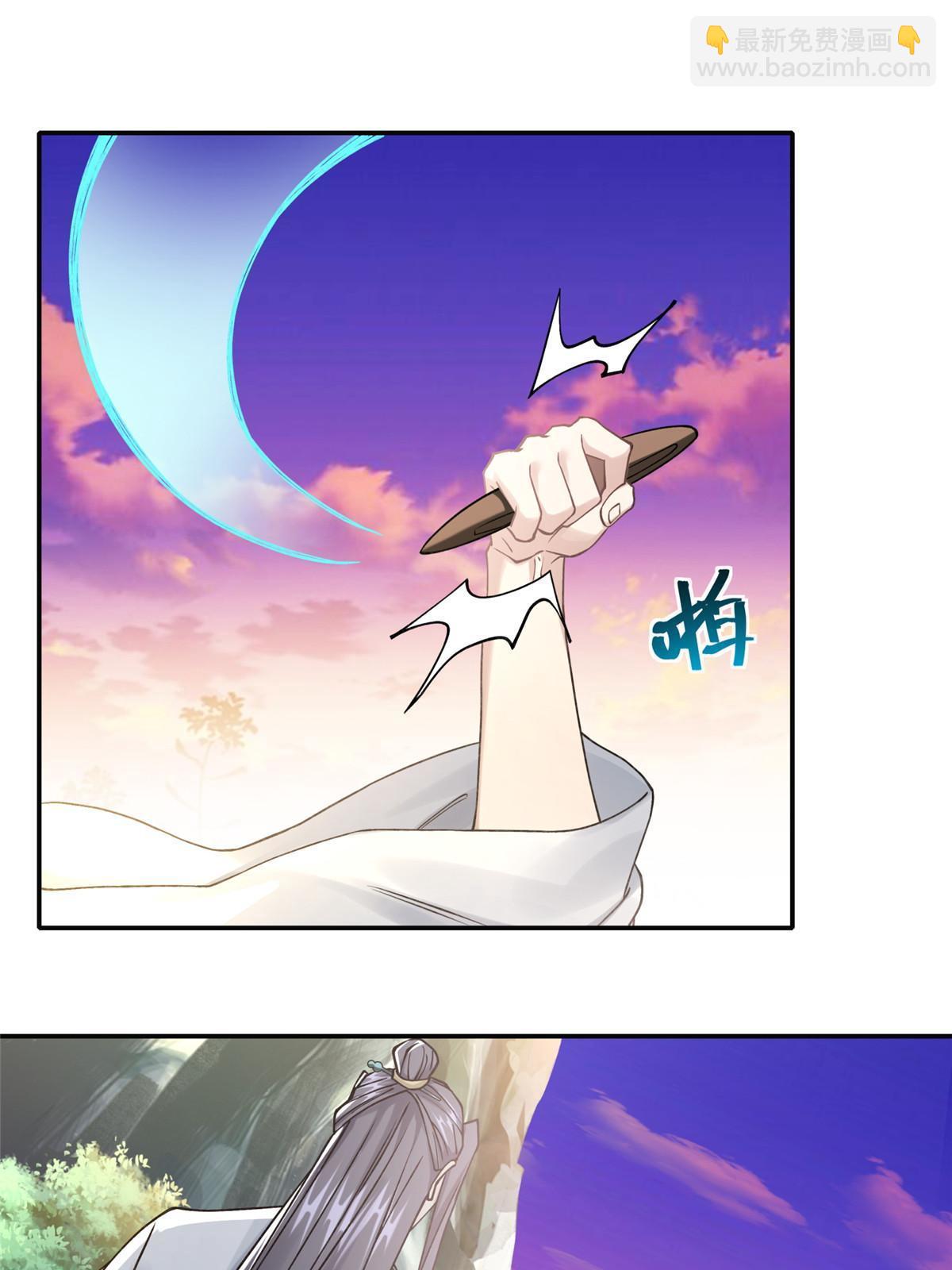 18 登门道歉34