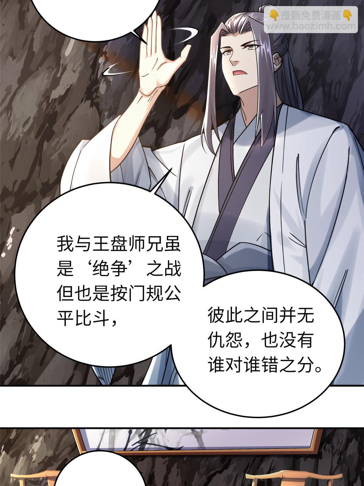 18 登门道歉45
