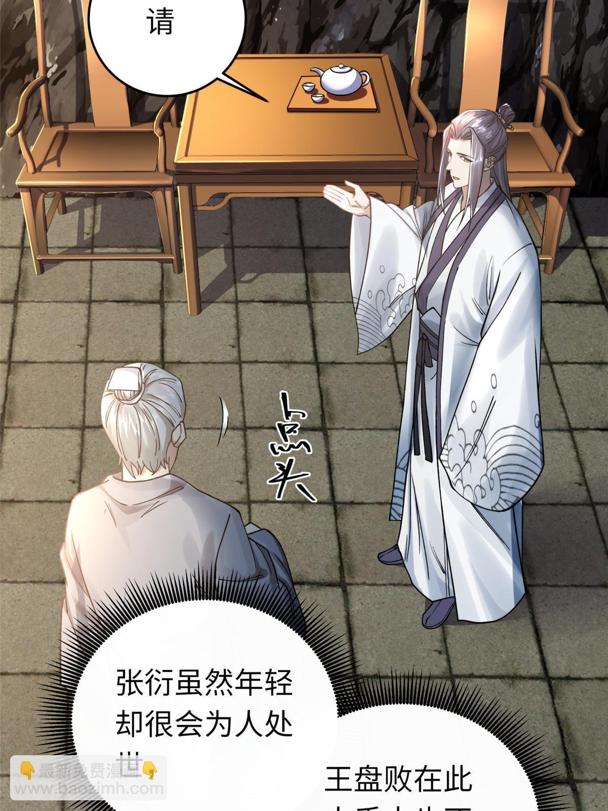 18 登门道歉46