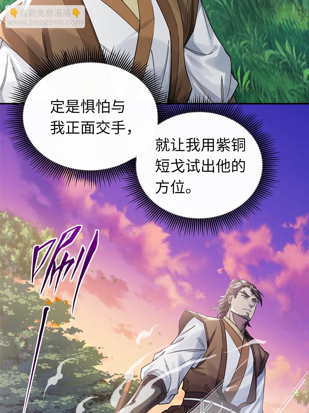 18 登门道歉5