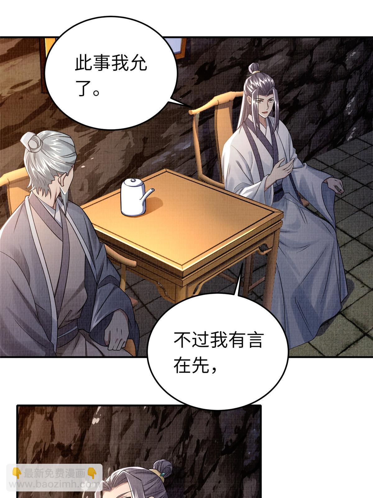 18 登门道歉55