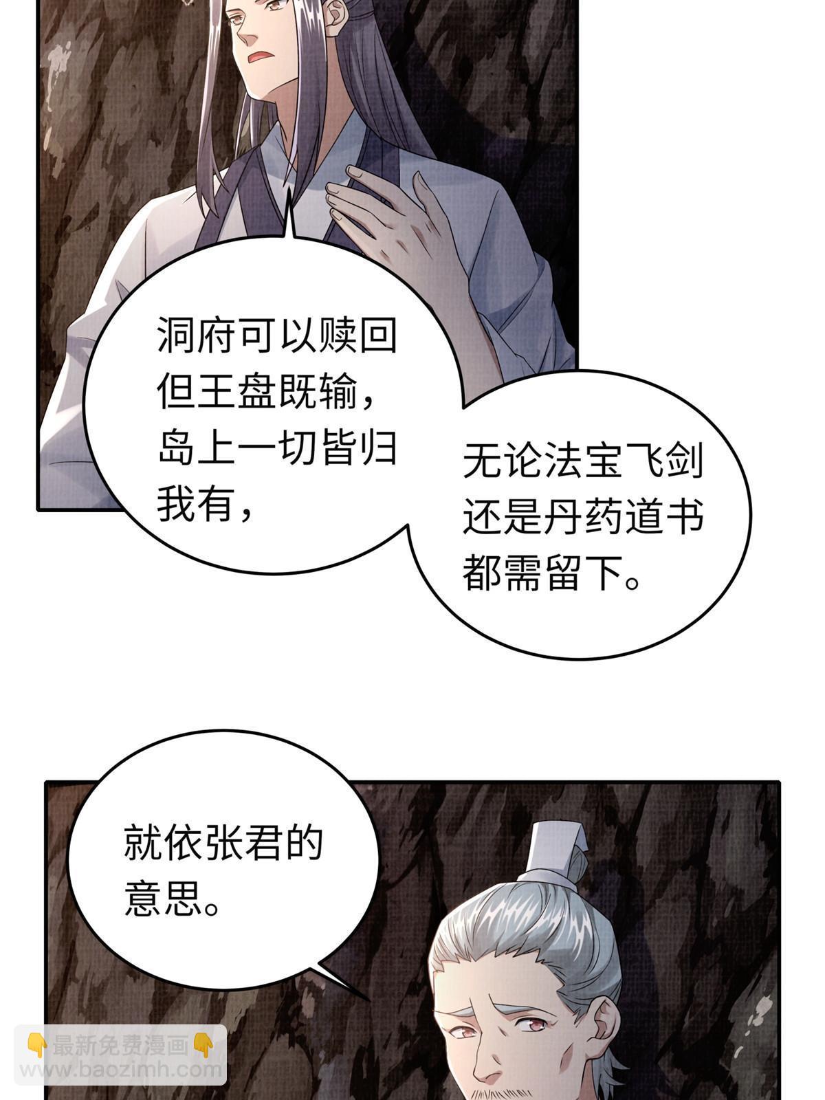 18 登门道歉56