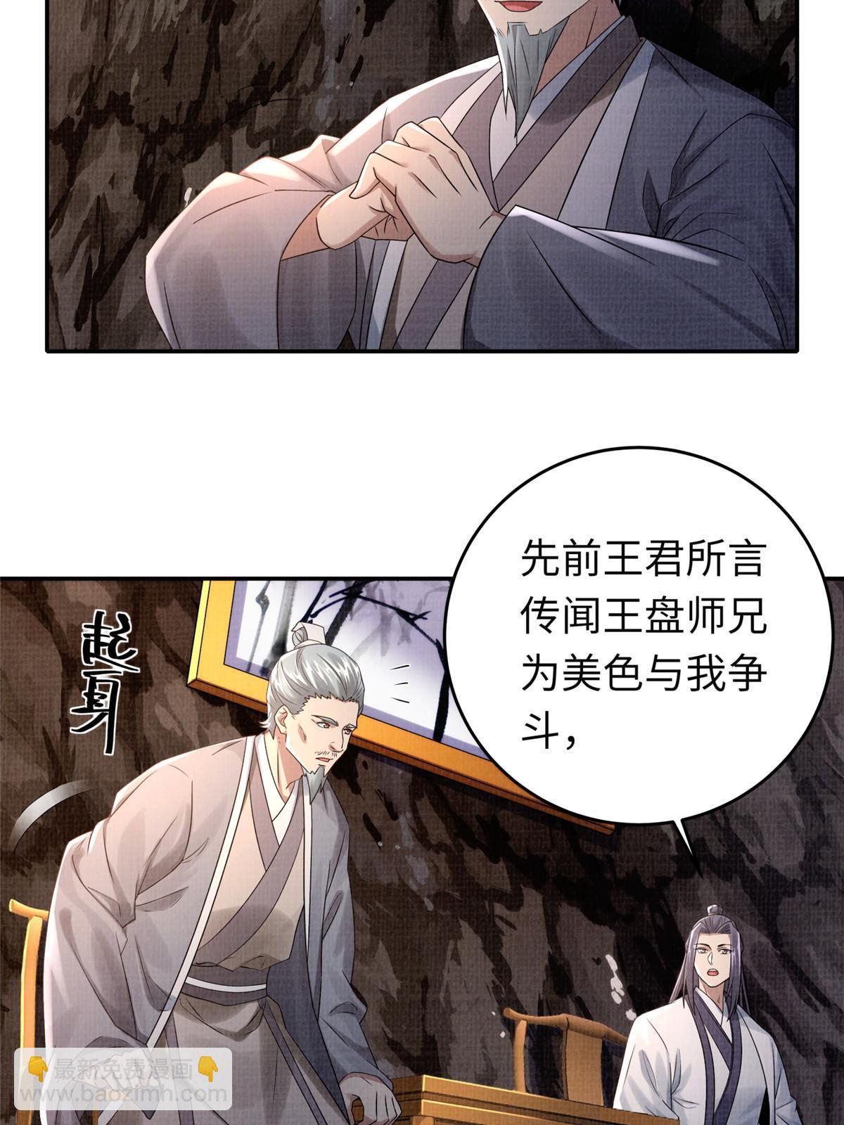 18 登门道歉57