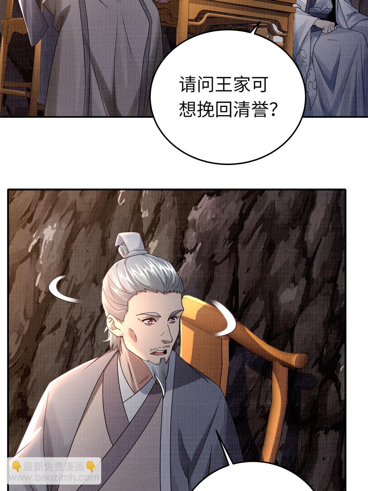 18 登门道歉58