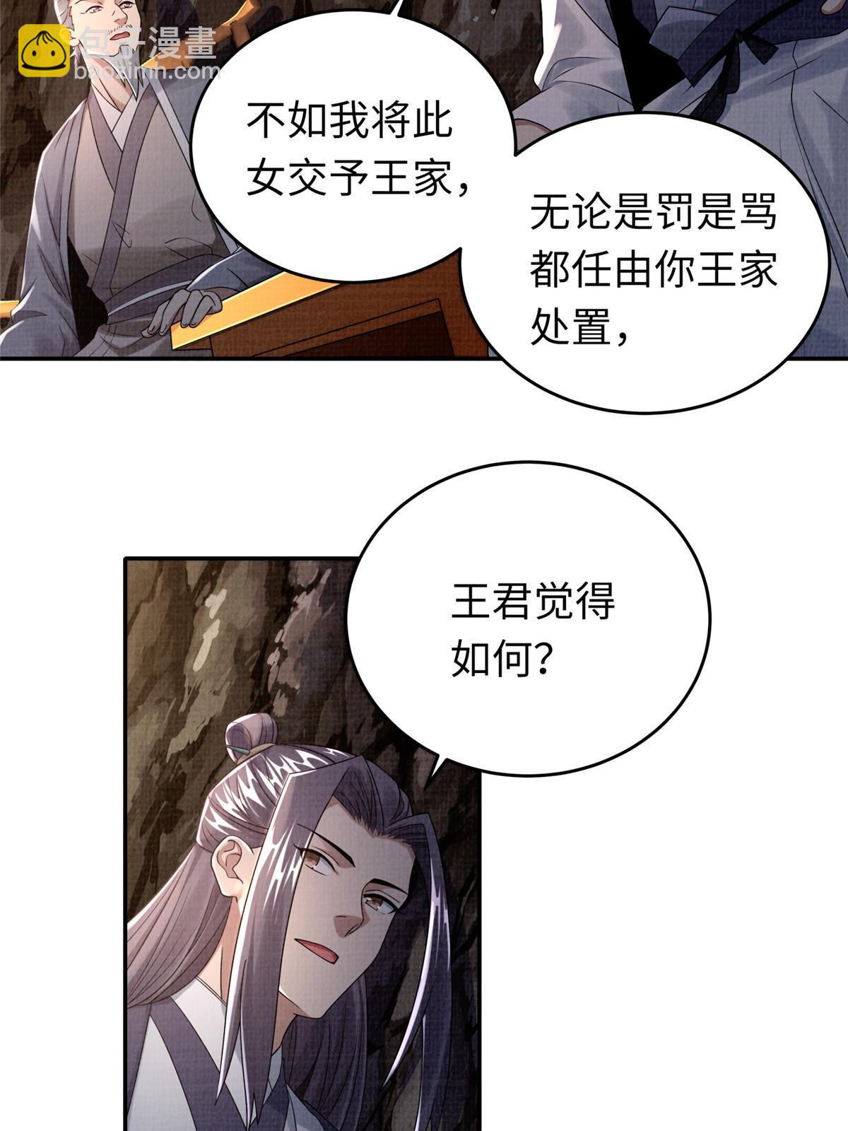 18 登门道歉60