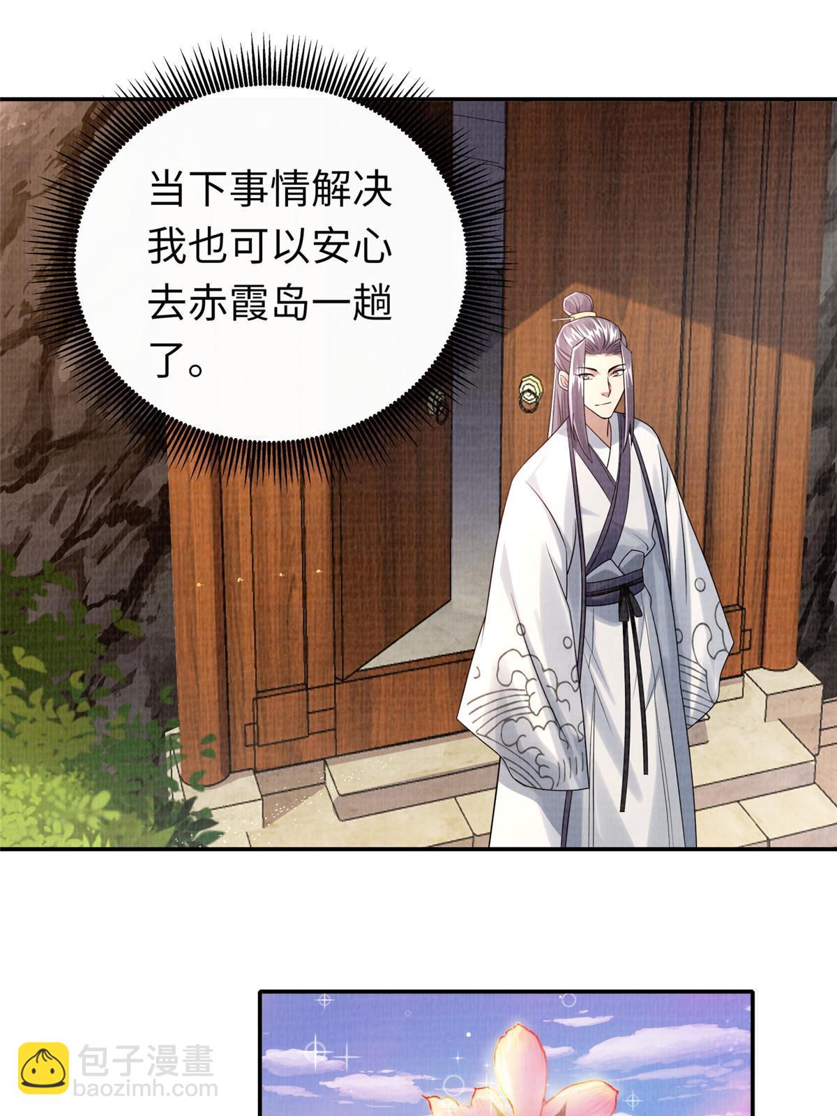 18 登门道歉65