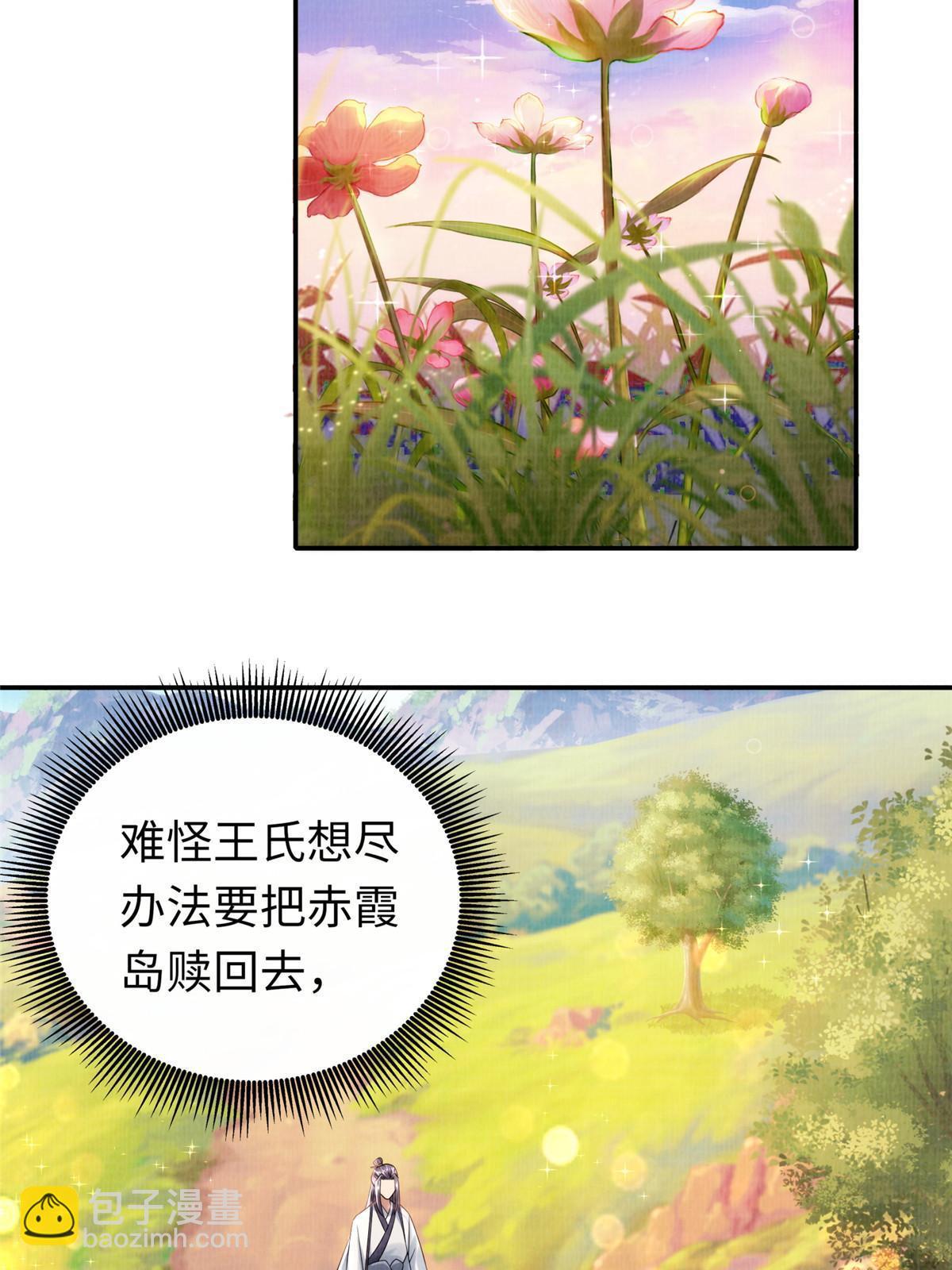 18 登门道歉66