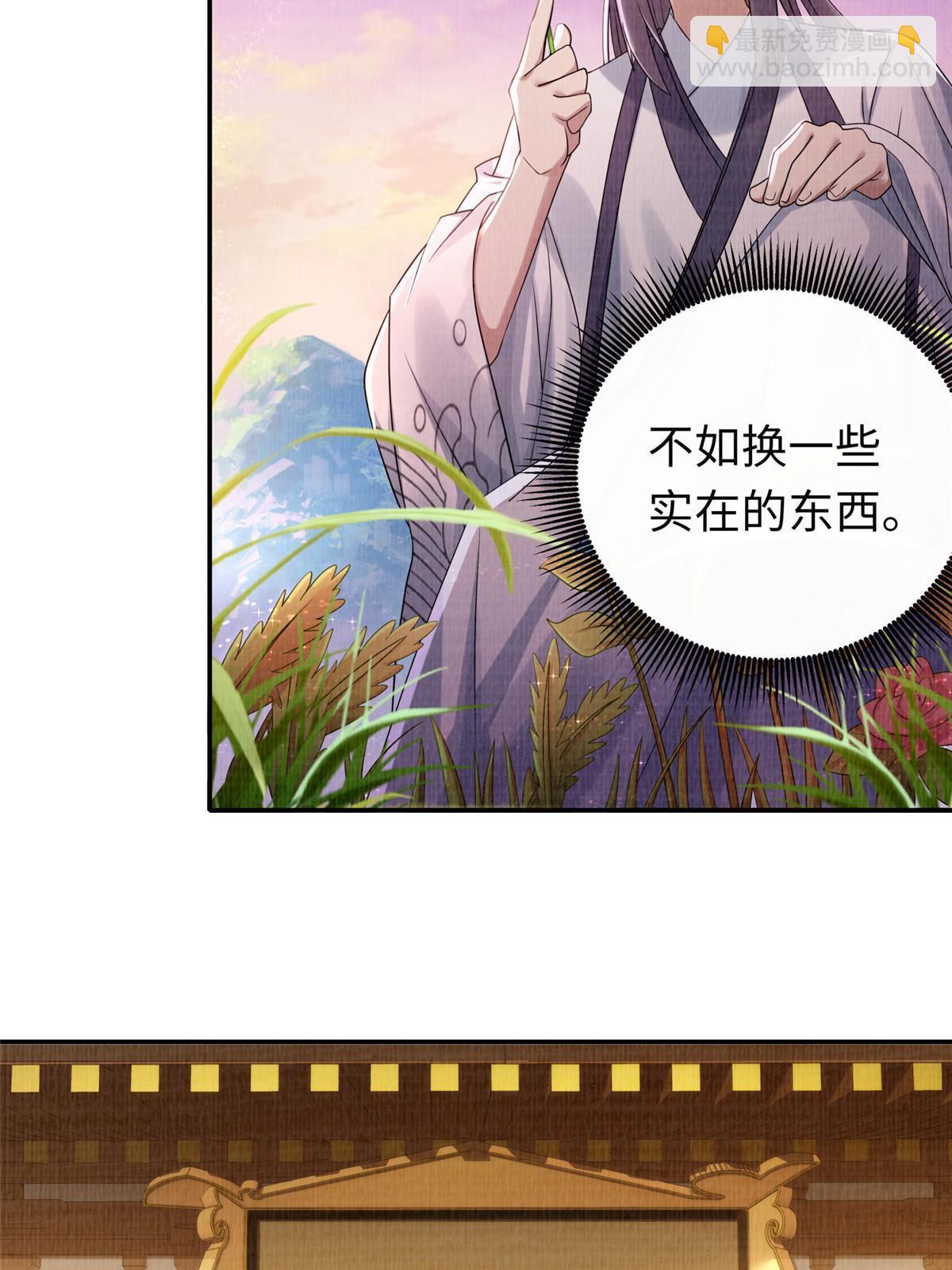 18 登门道歉68