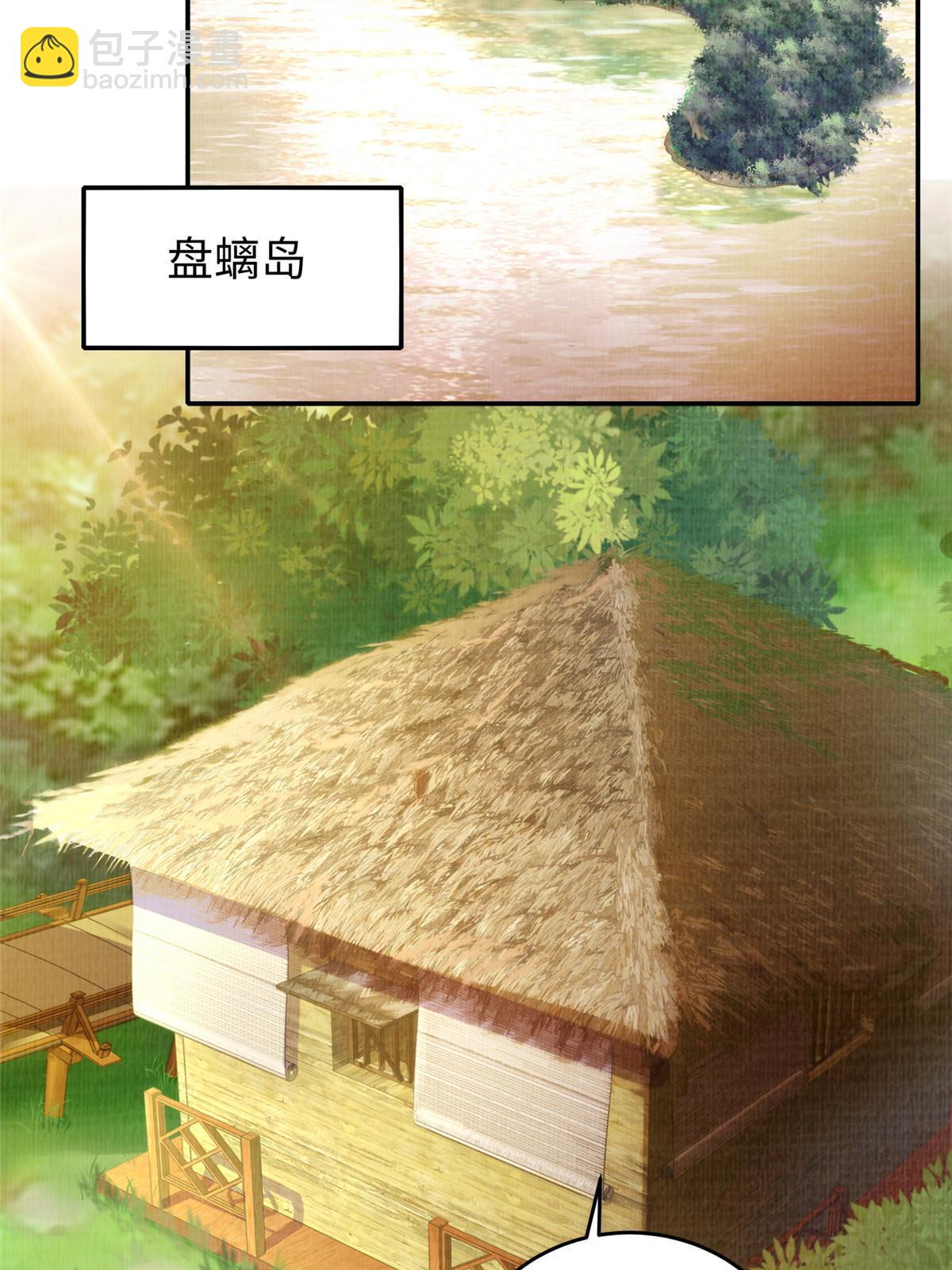 18 登门道歉72