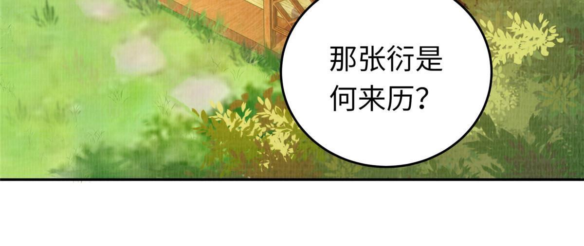 18 登门道歉73