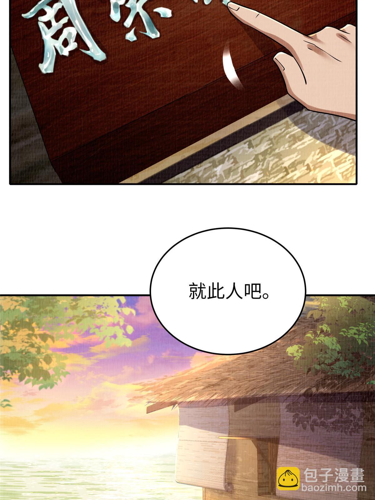 18 登门道歉85