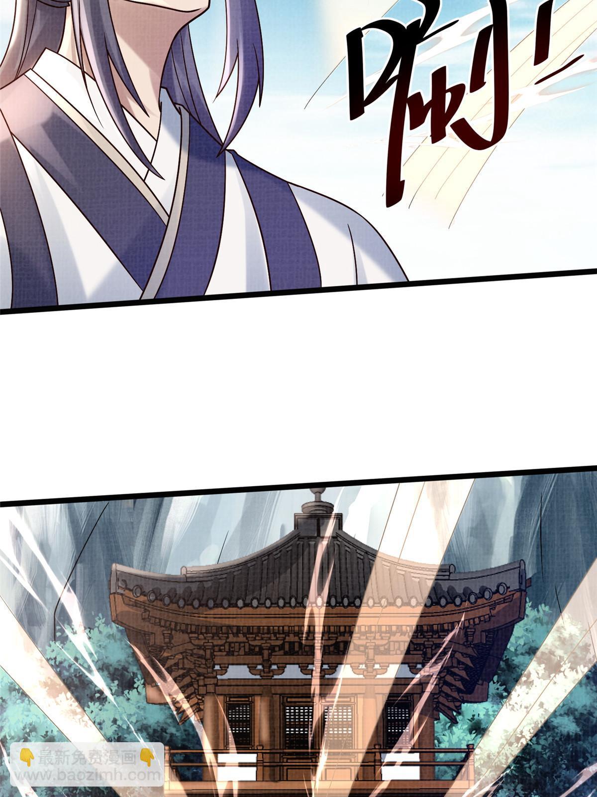 19 拜师丹院101
