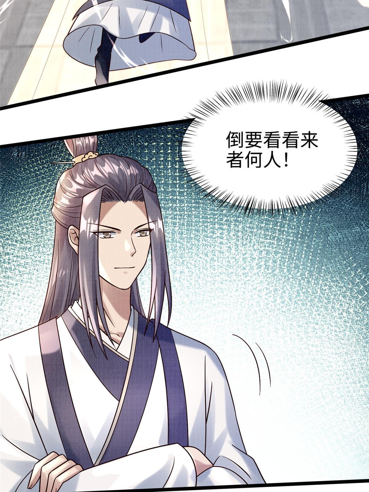 19 拜师丹院103
