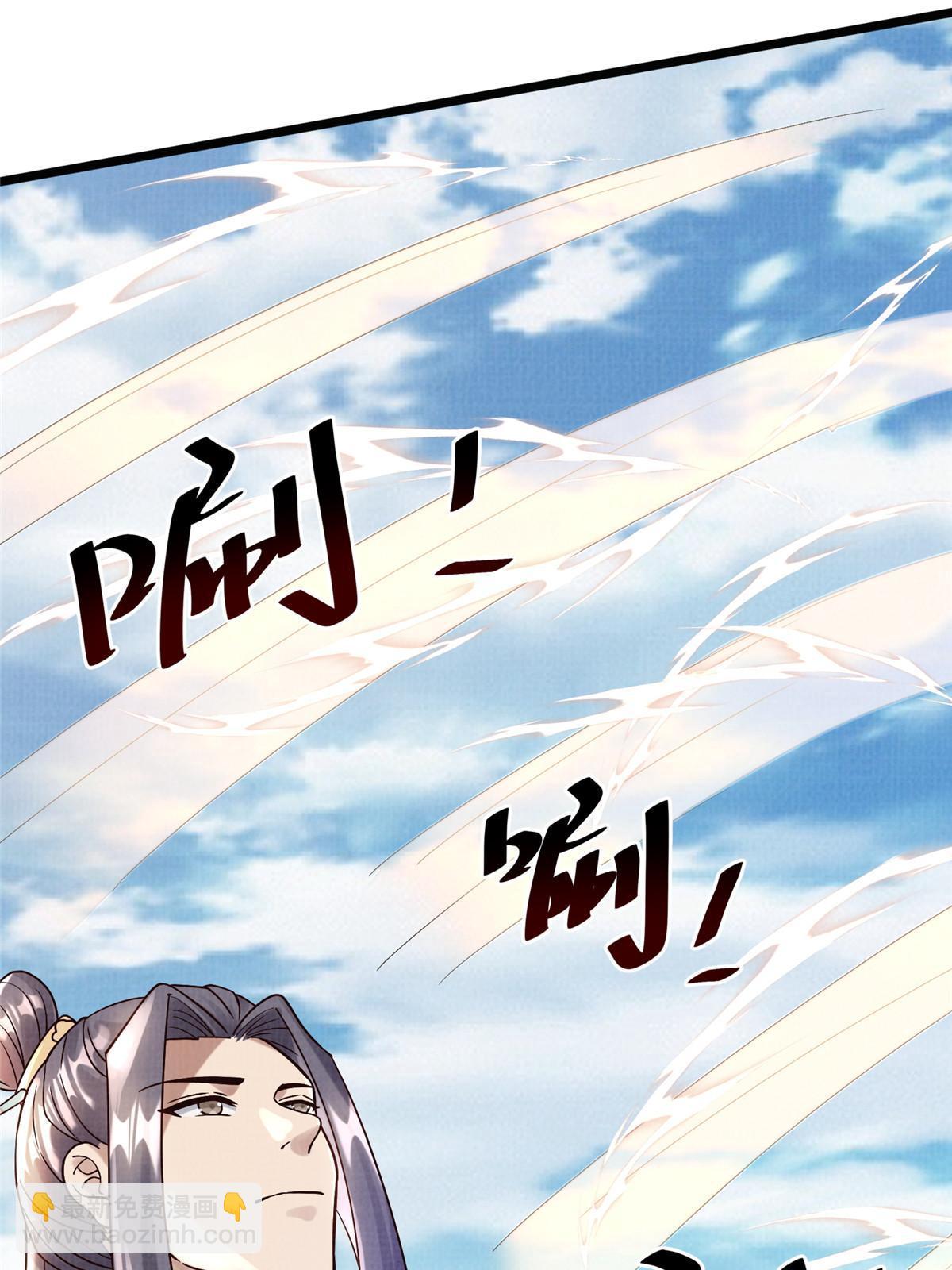19 拜师丹院104