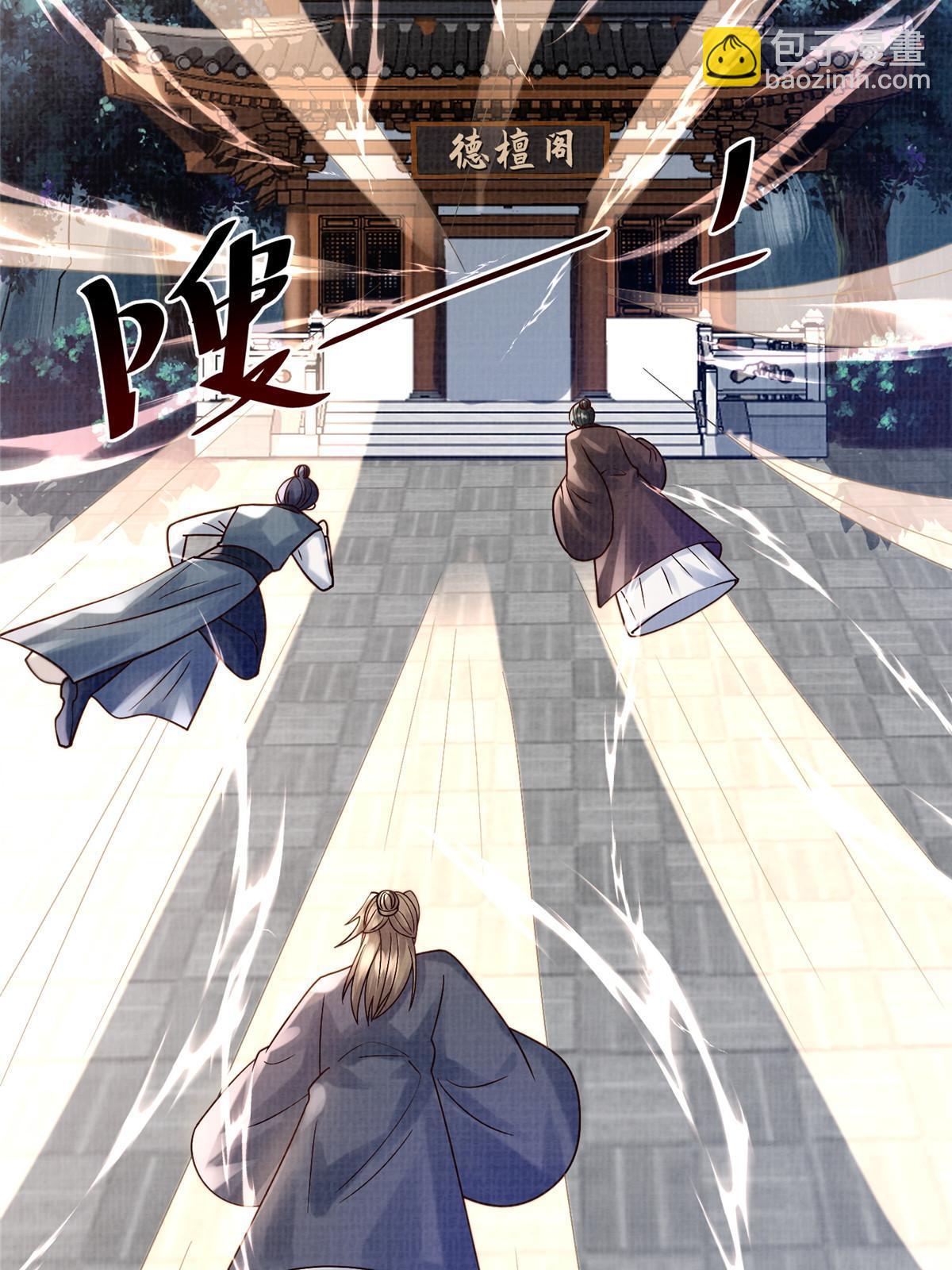 19 拜师丹院106