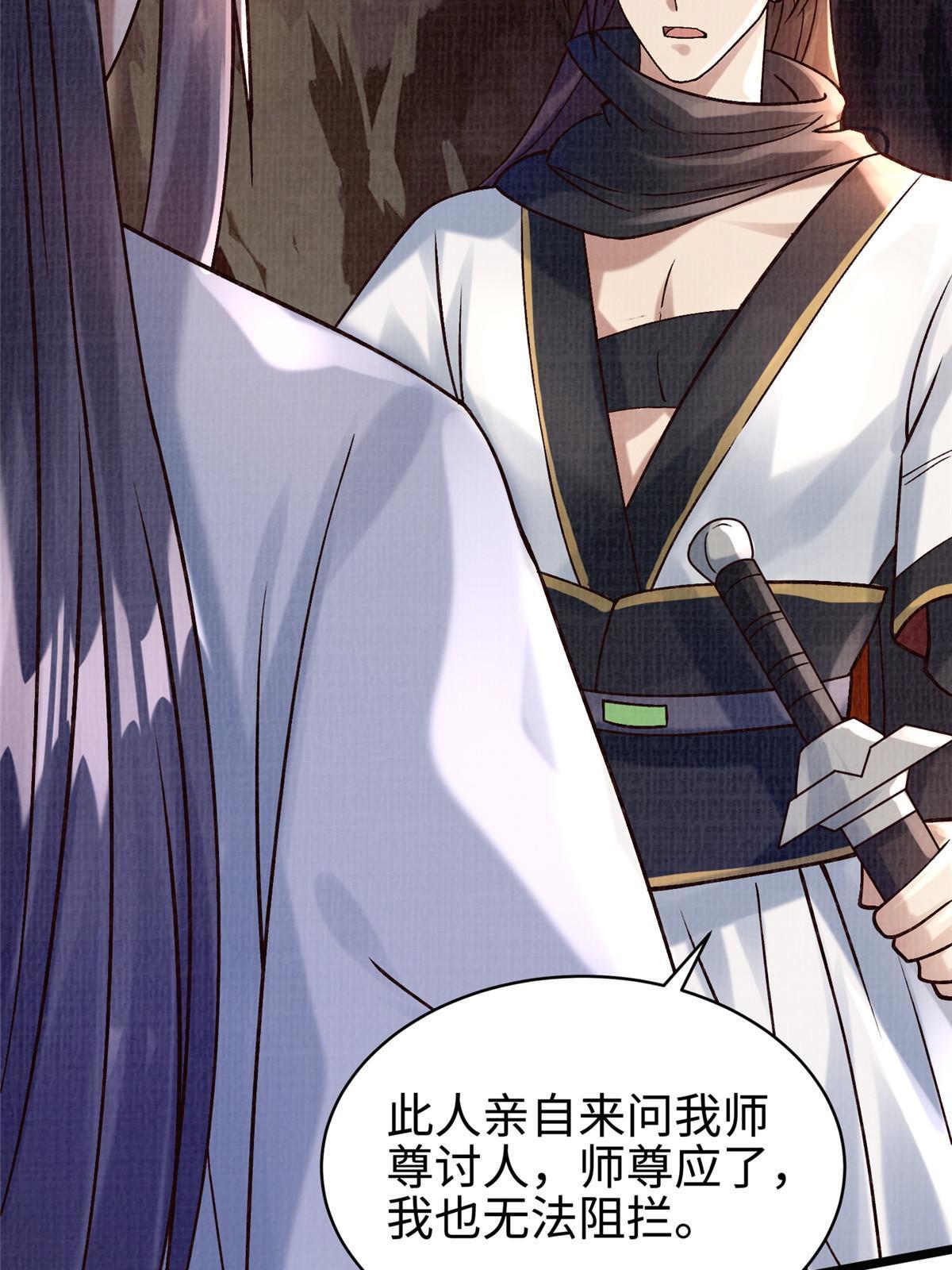19 拜师丹院24
