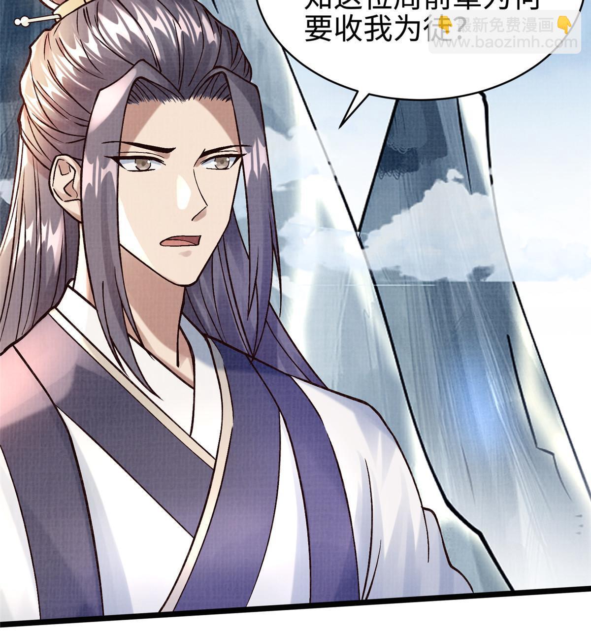 19 拜师丹院26