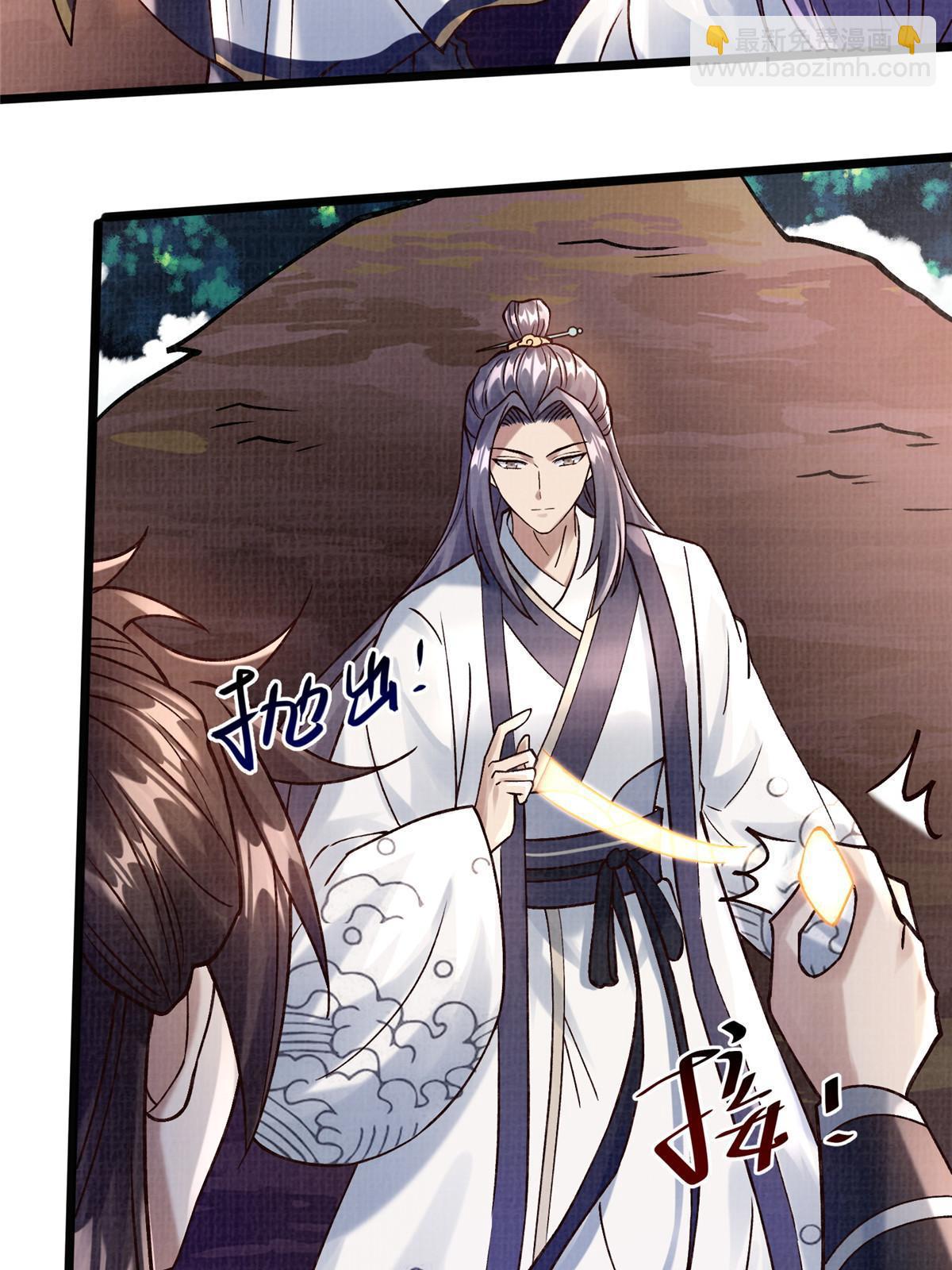 19 拜师丹院28
