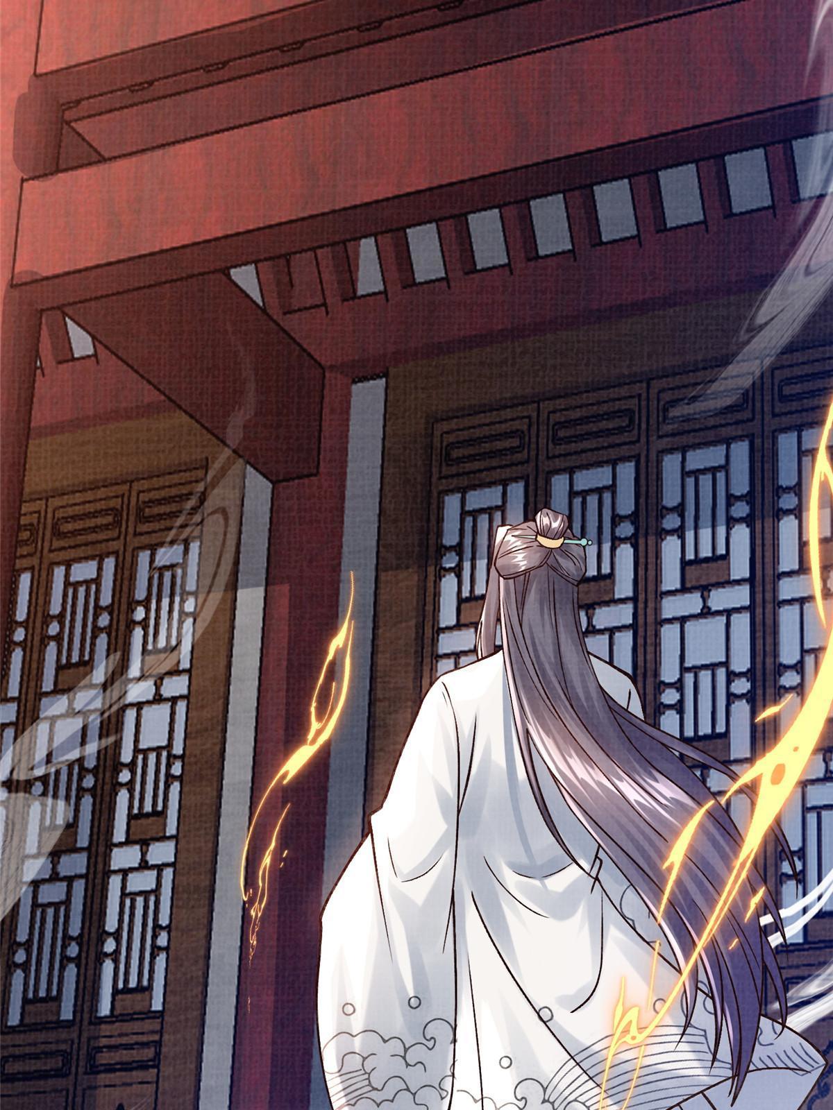 19 拜师丹院33