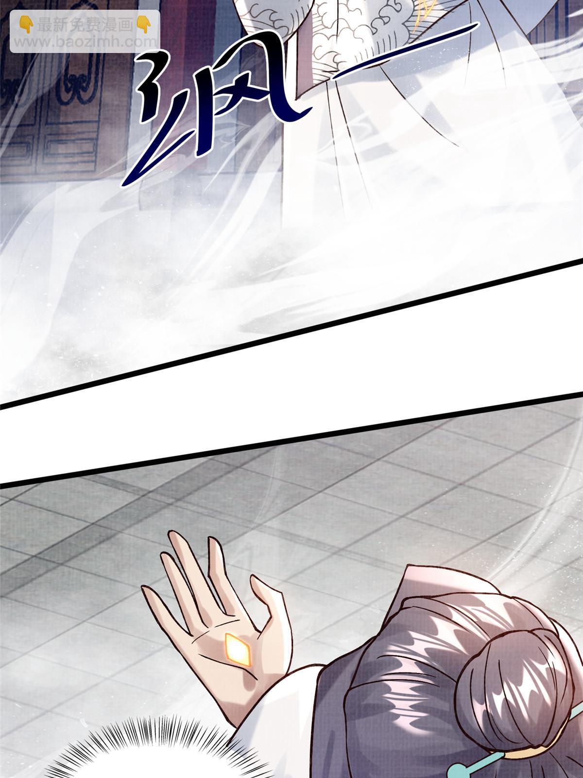 19 拜师丹院34