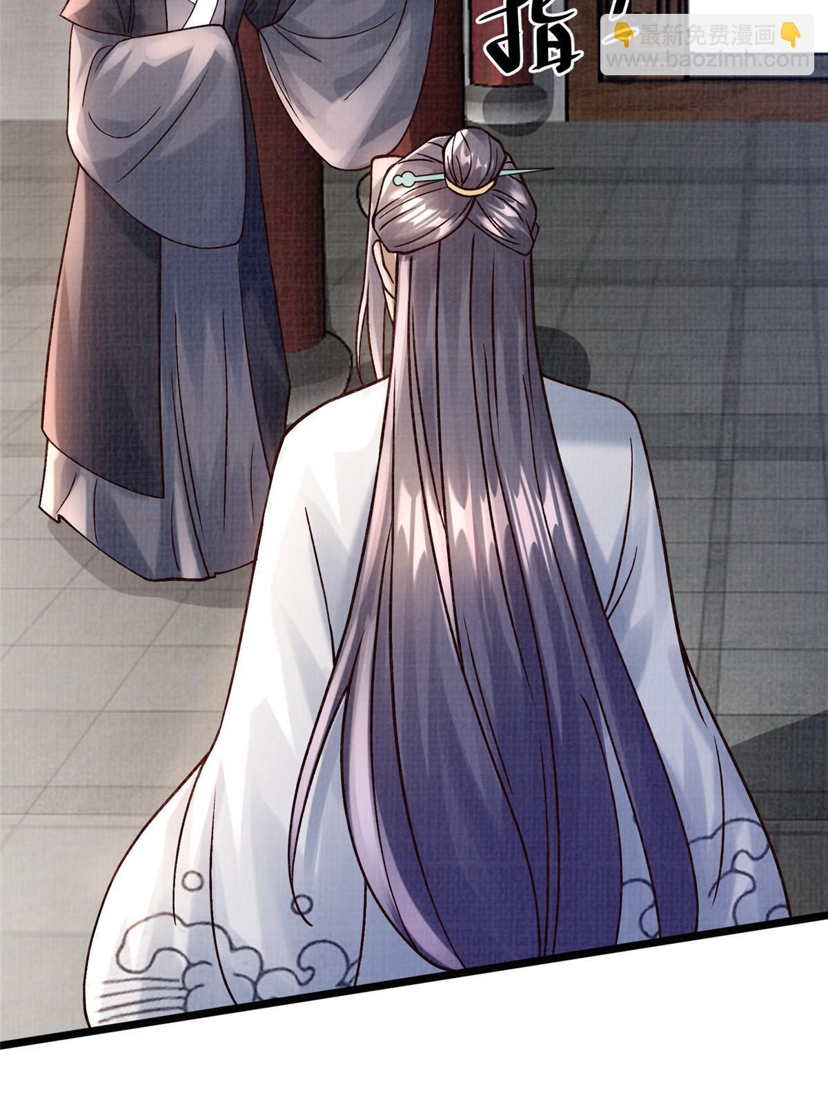 19 拜师丹院43