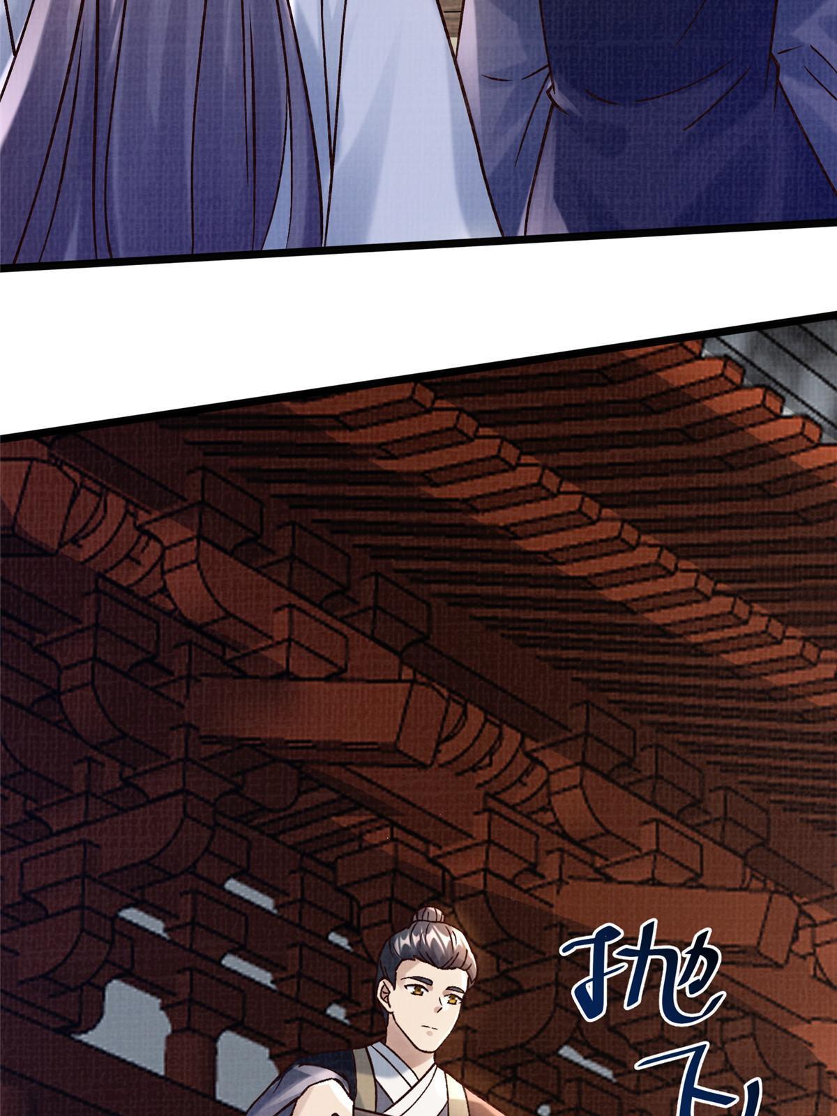 19 拜师丹院47