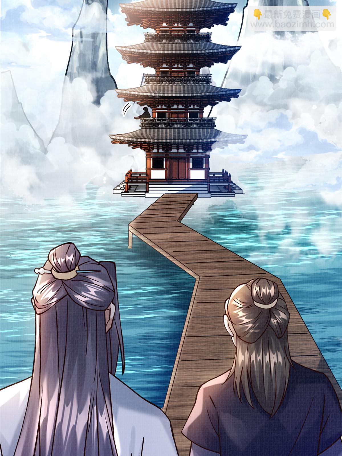 19 拜师丹院50