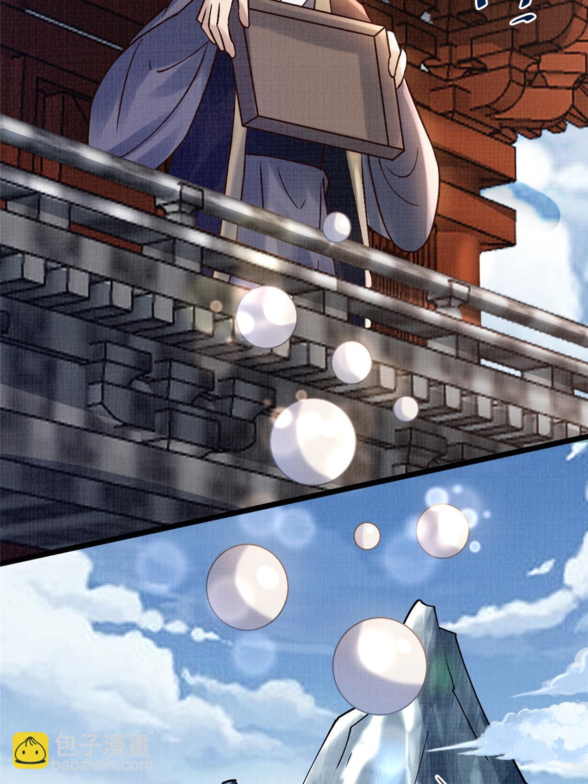 19 拜师丹院52
