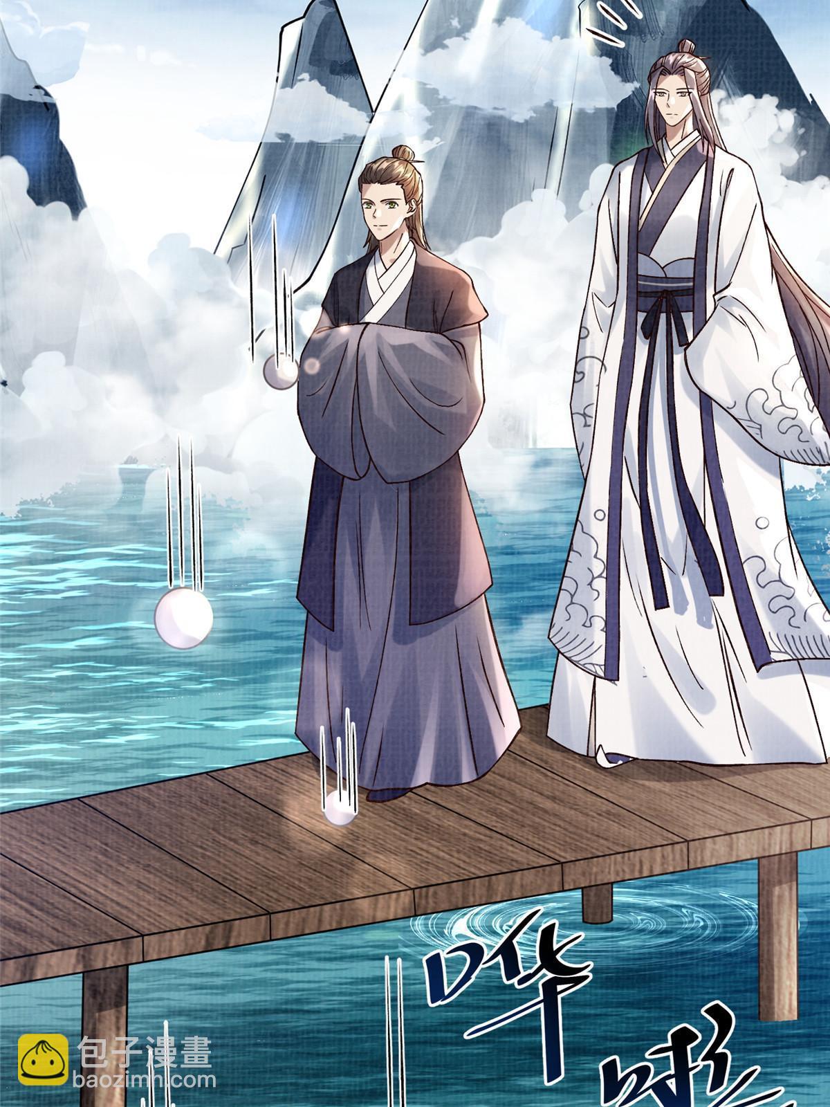 19 拜师丹院53