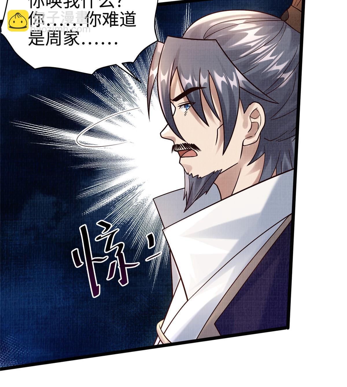 19 拜师丹院64