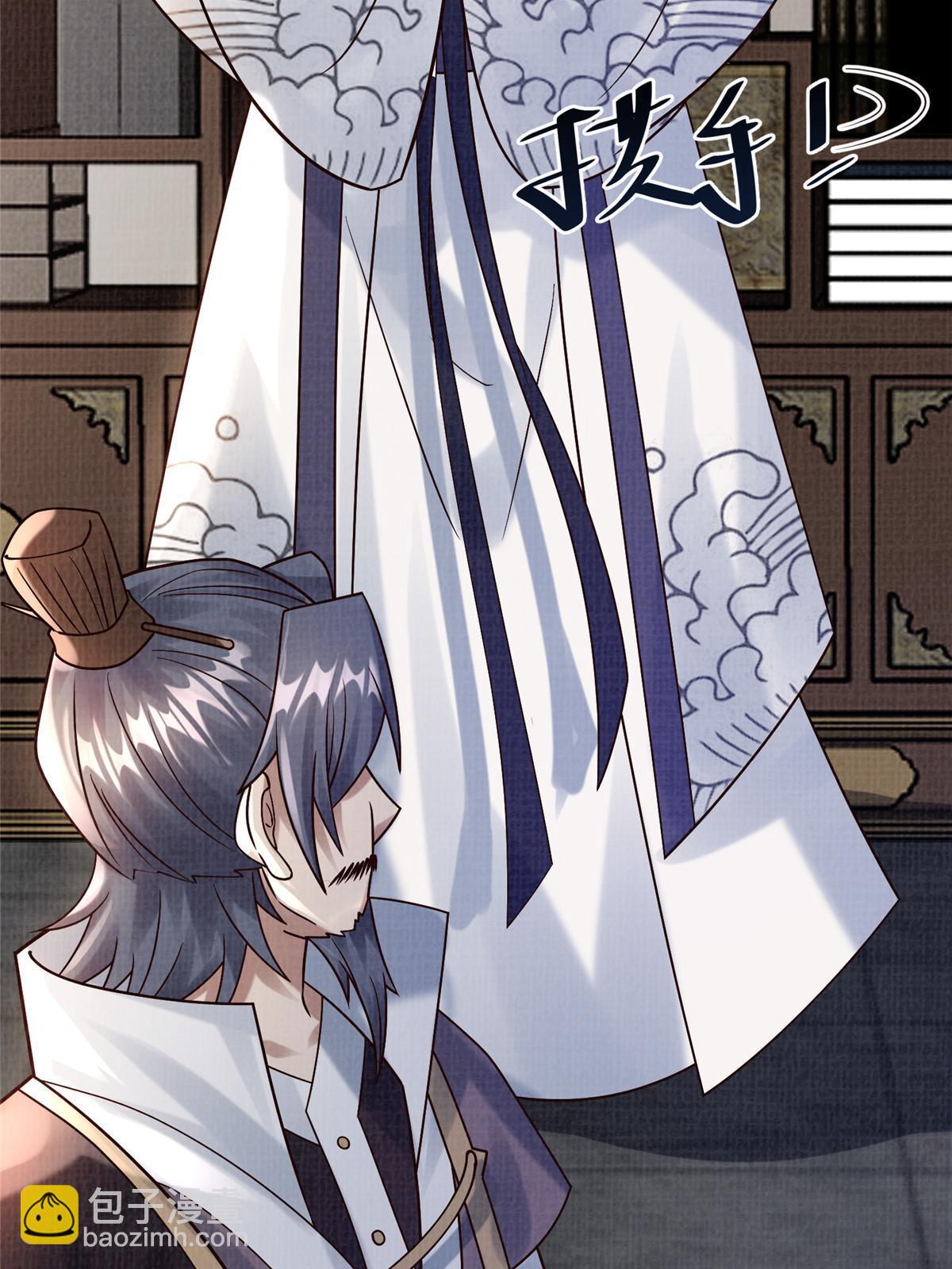 19 拜师丹院66
