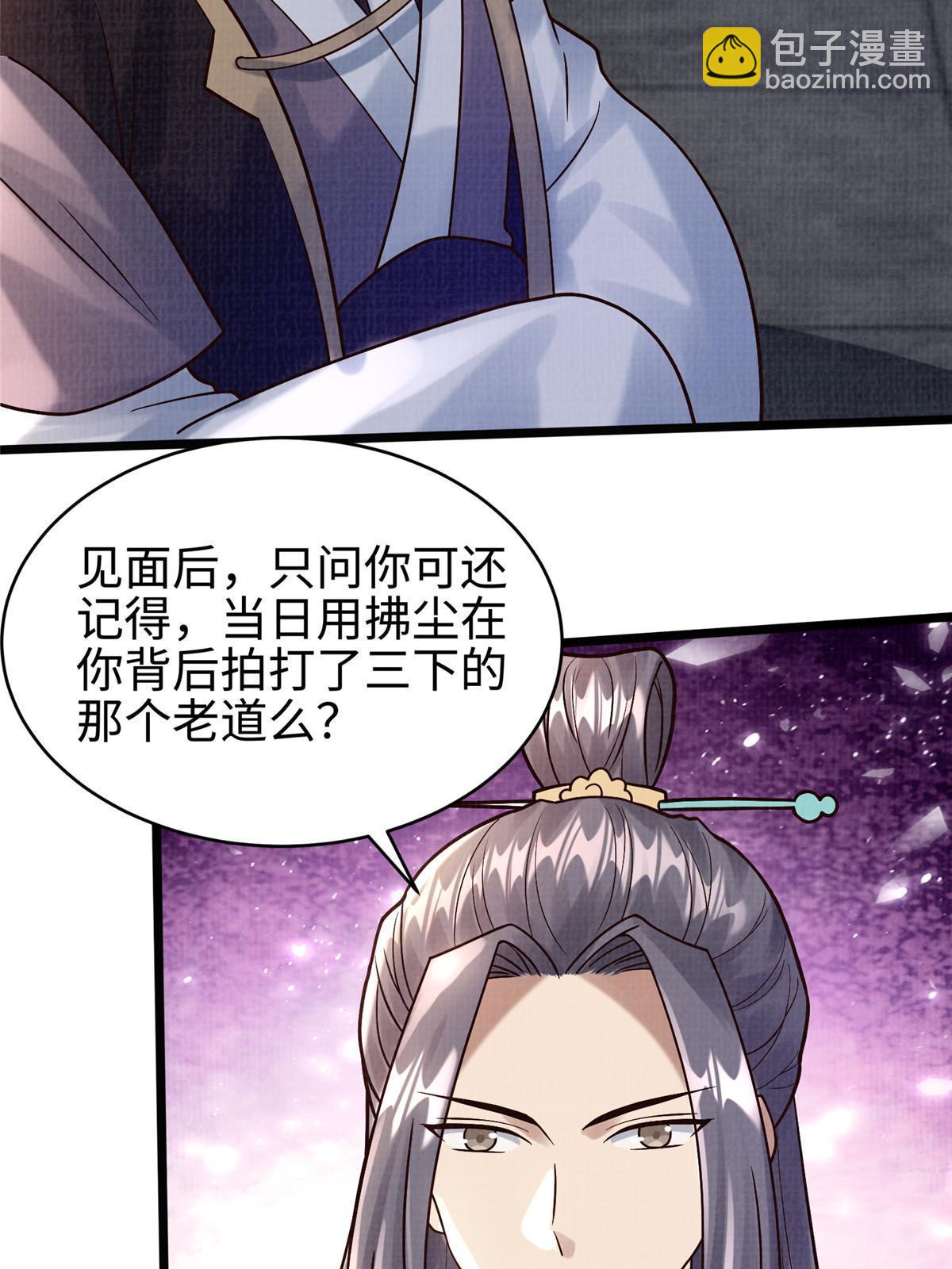 19 拜师丹院67