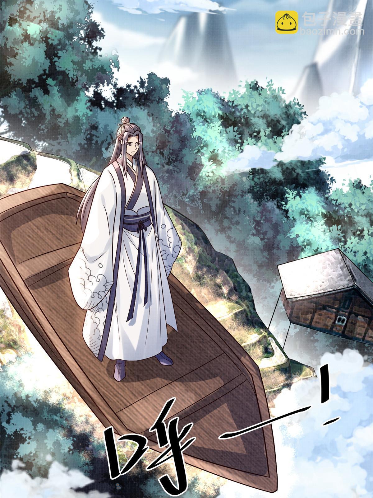 19 拜师丹院87