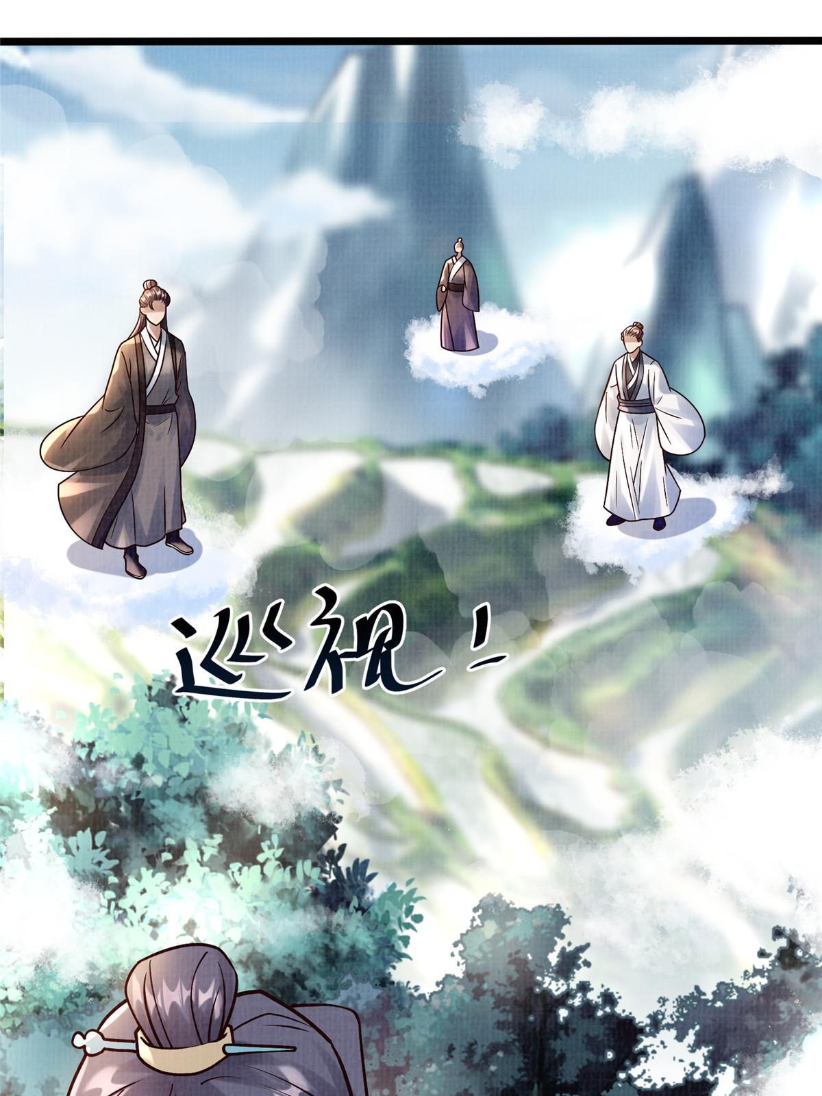 19 拜师丹院89