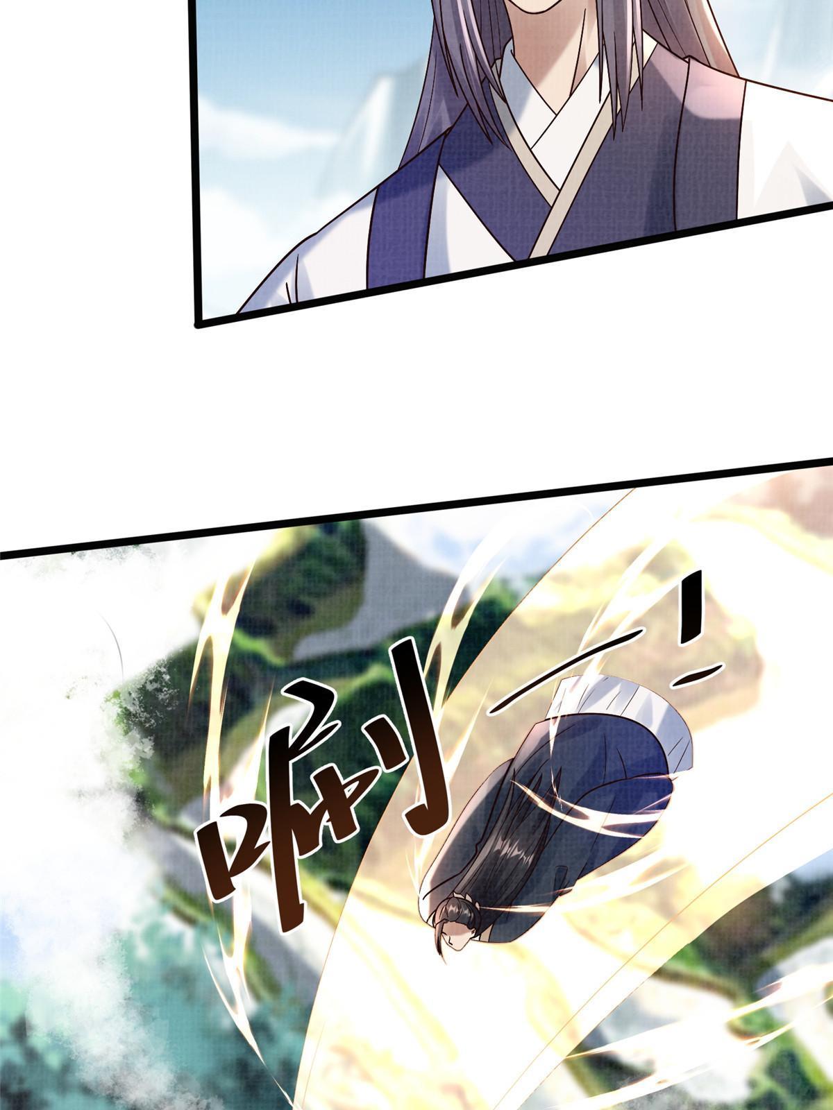 19 拜师丹院91