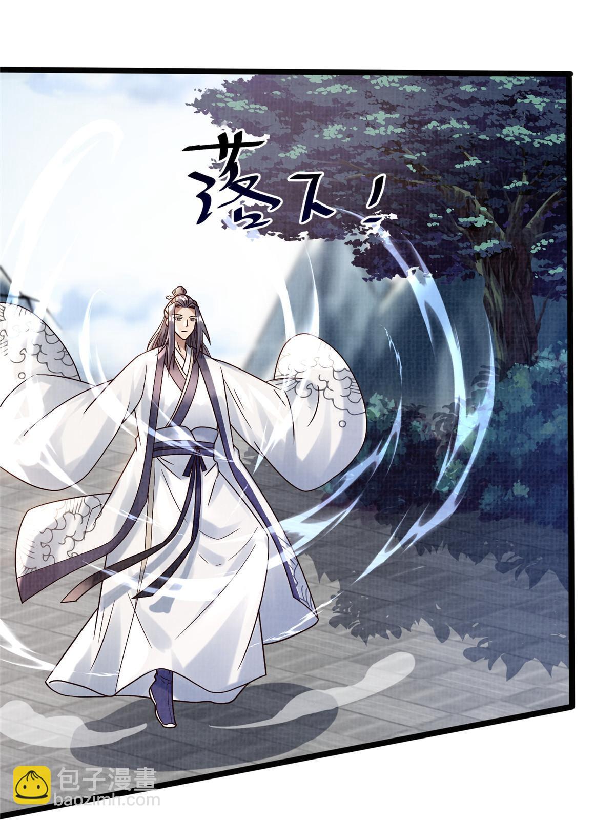 19 拜师丹院99