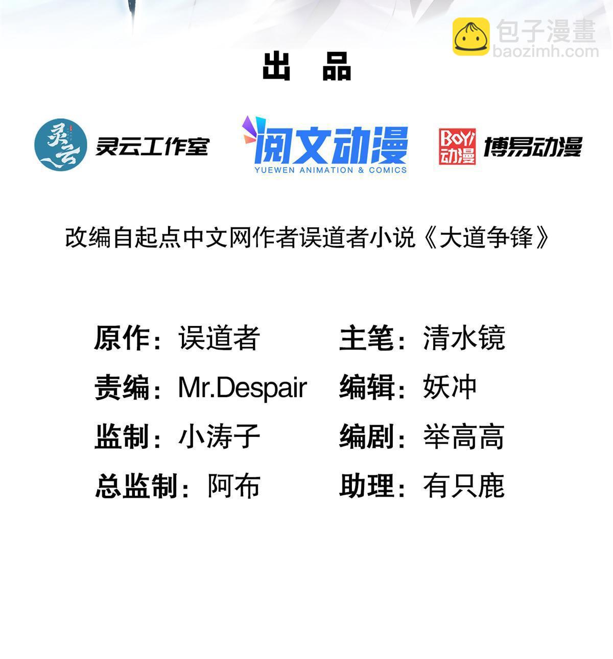 20 引君入瓮1